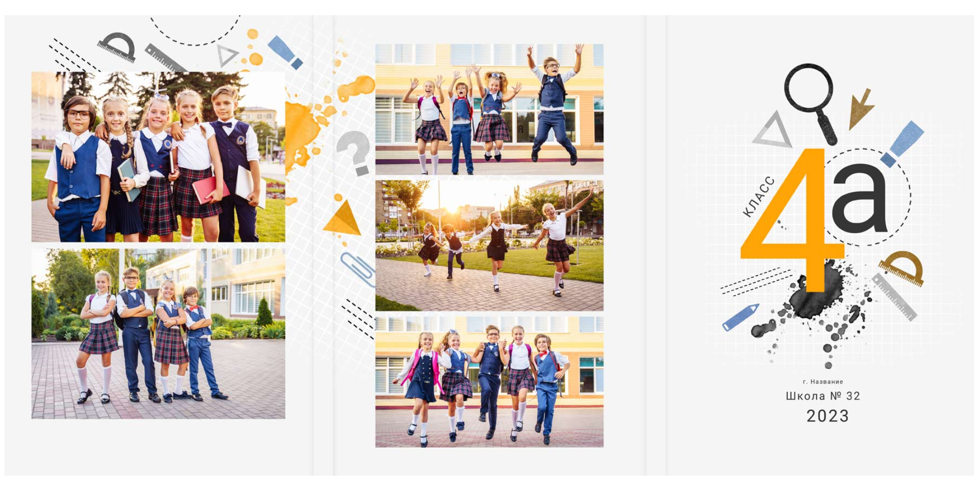 Трюмо 1-4 класс