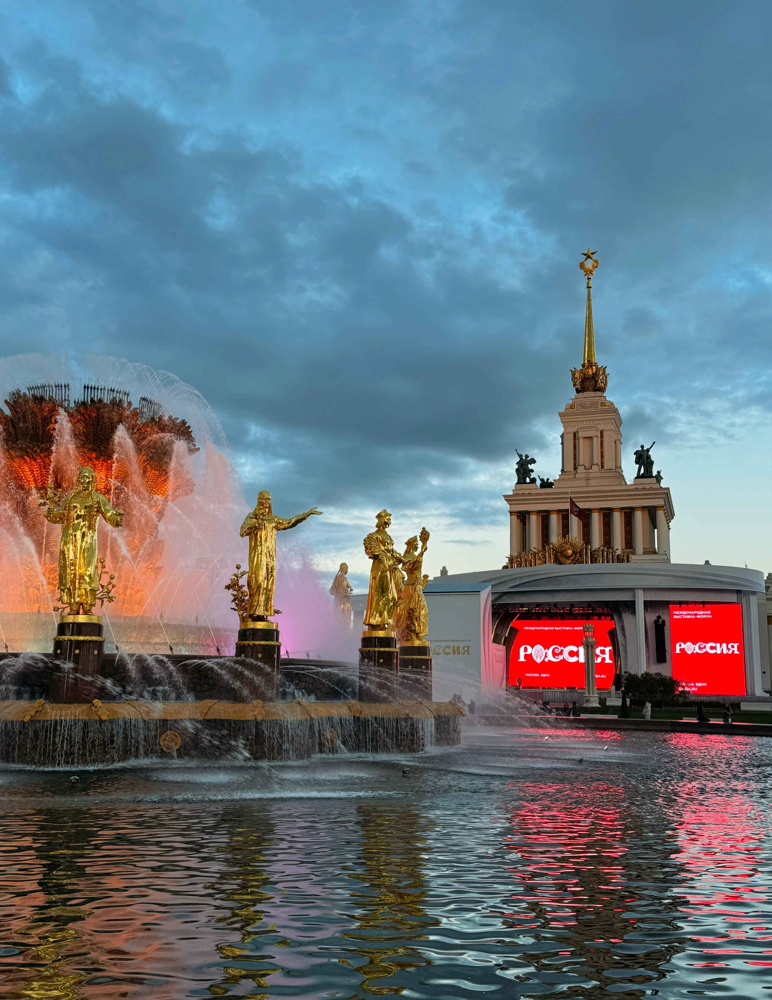 Фонтаны на ВДНХ