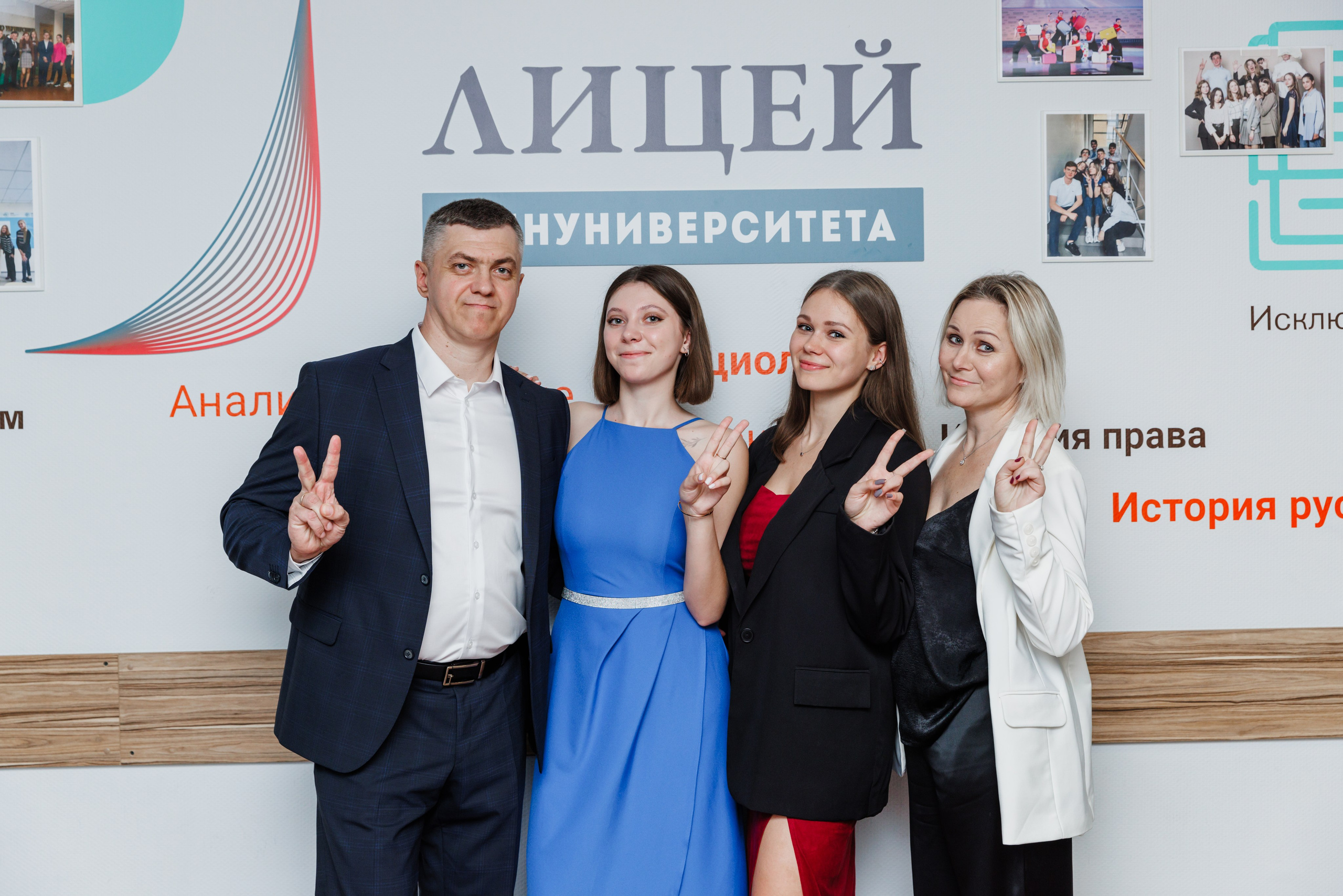 Финансовый университет. Фотограф Москва Шептаев Артём