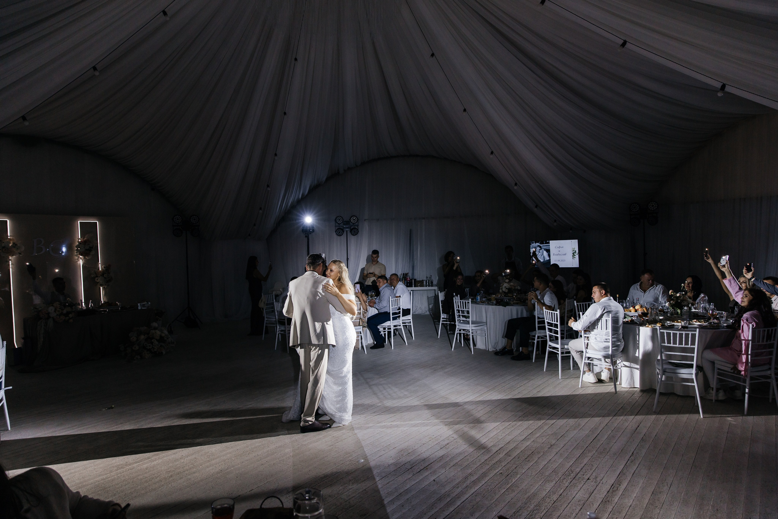 Владислав и Софья. Фотограф Москва Шептаев Артём