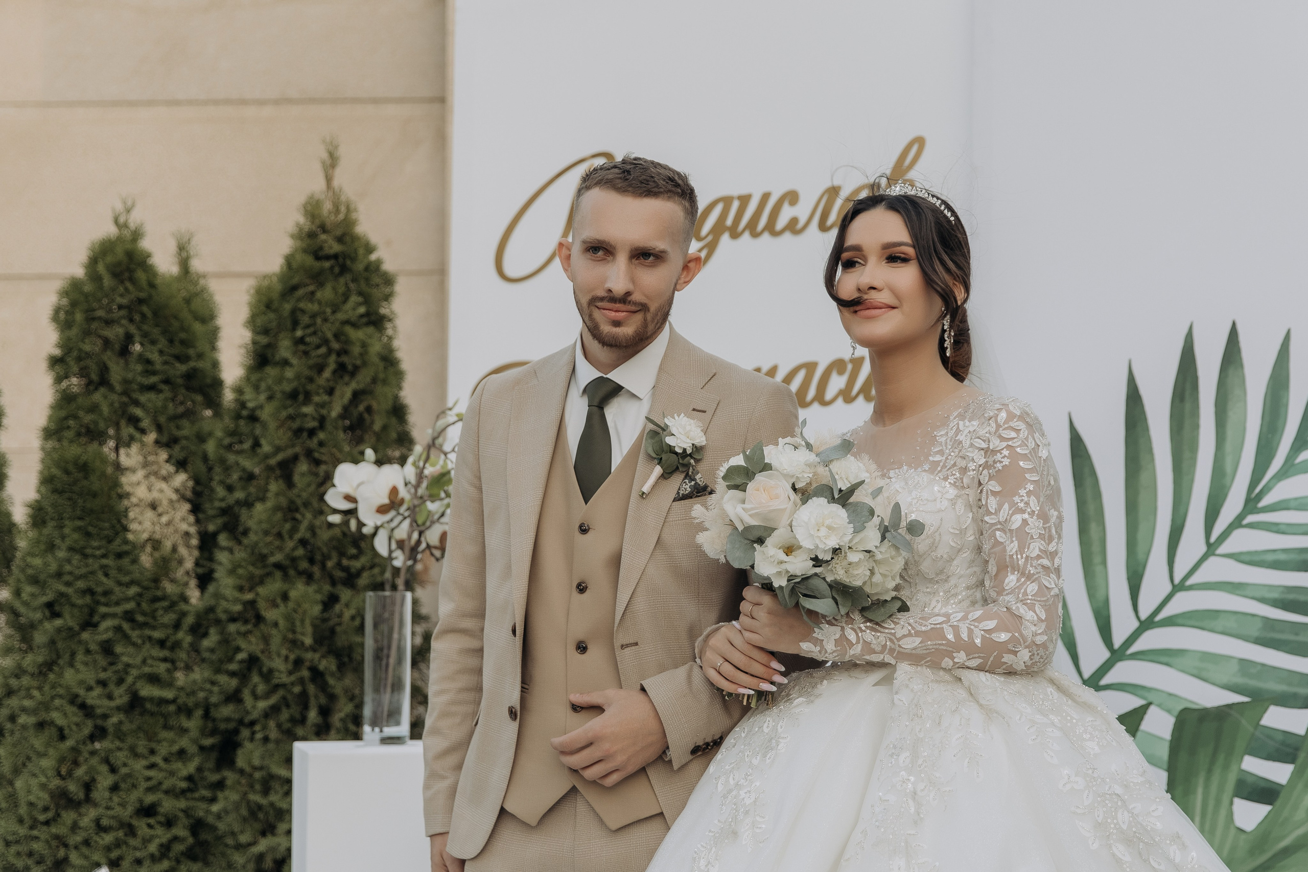 Владислав и Анастасия. Свадебный фотограф в Краснодаре Ольга Цвиченко