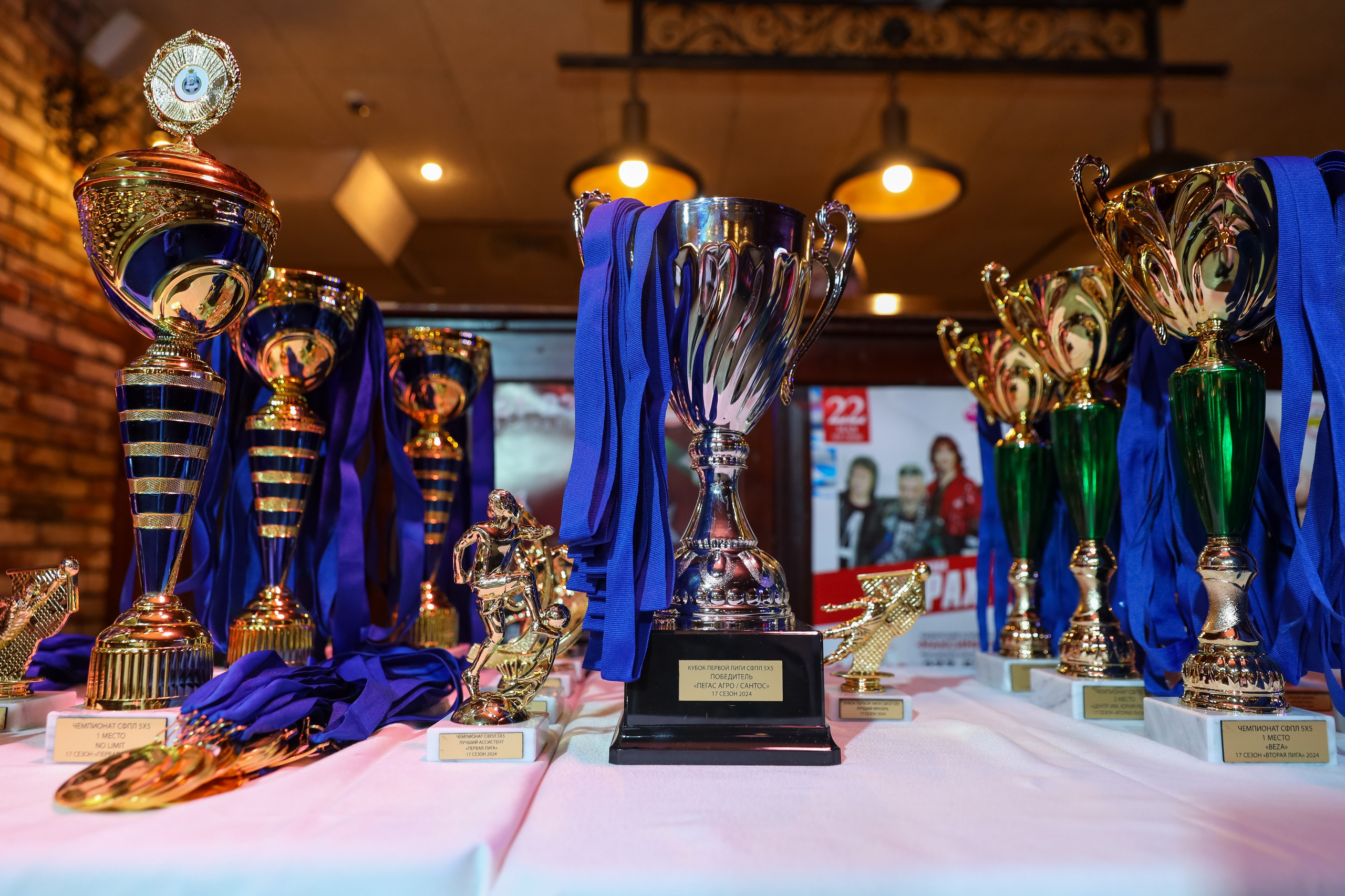 Награждение призеров и победителей СФПЛ сезон 2024. Спортивный фотограф в Самаре