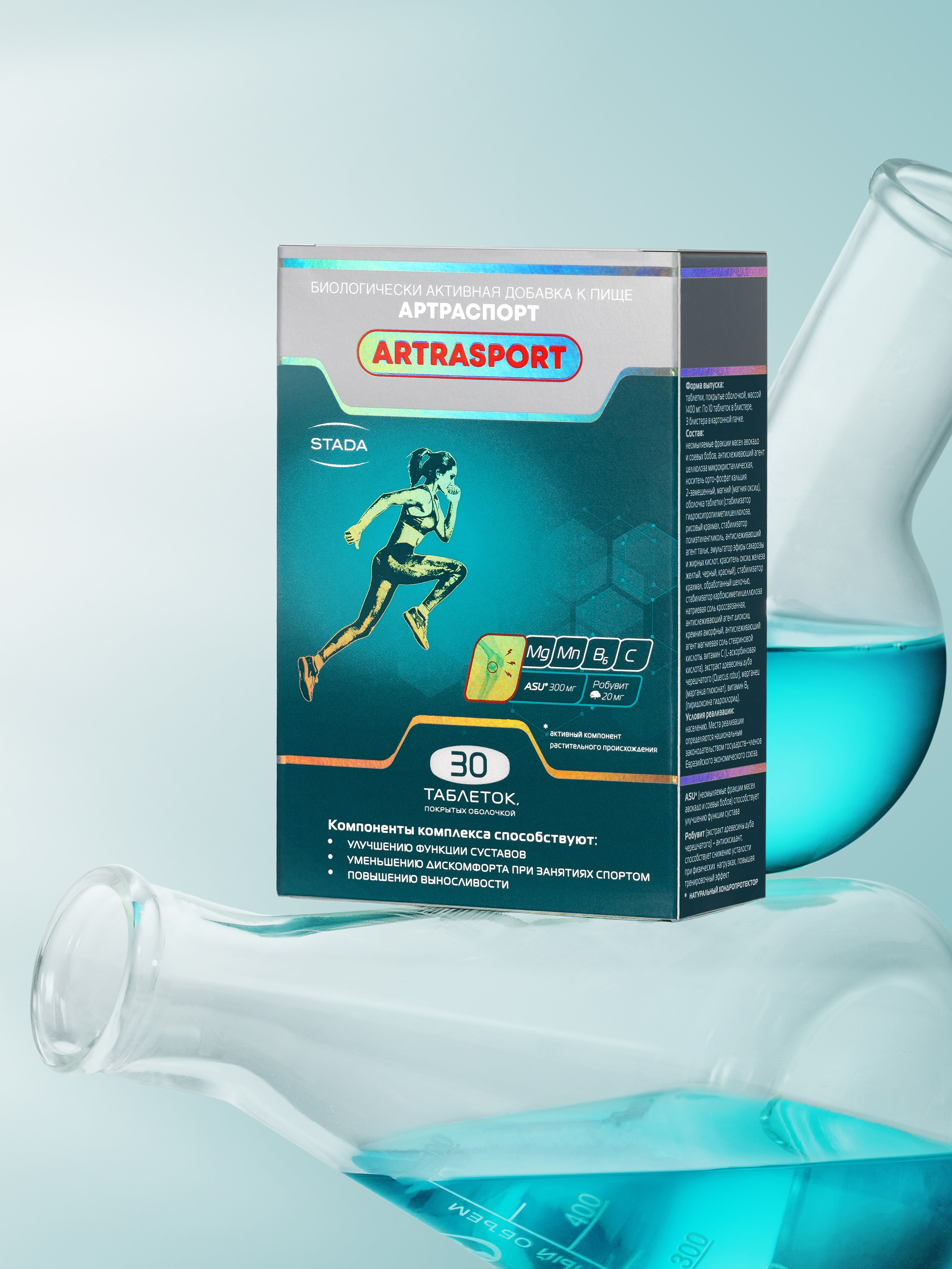 Артра. Предметный фотограф Елена Гребнева, Москва, Раменское