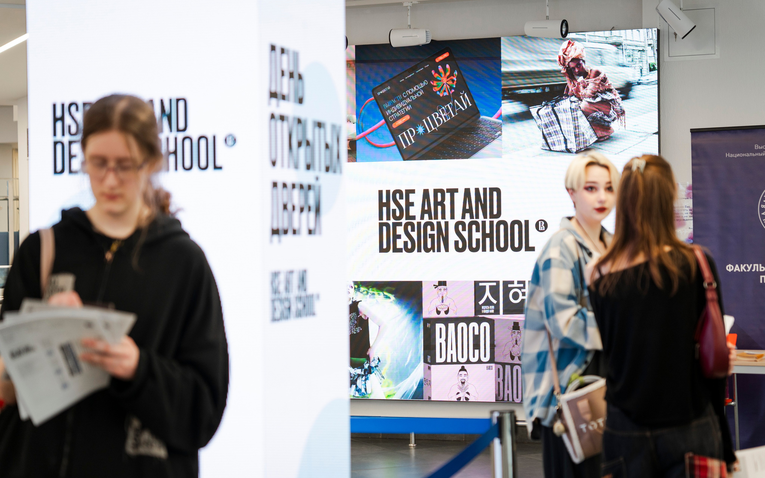 День открытых дверей Школы Дизайна НИУ ВШЭ. Фотограф в Москве Савкина Евгения