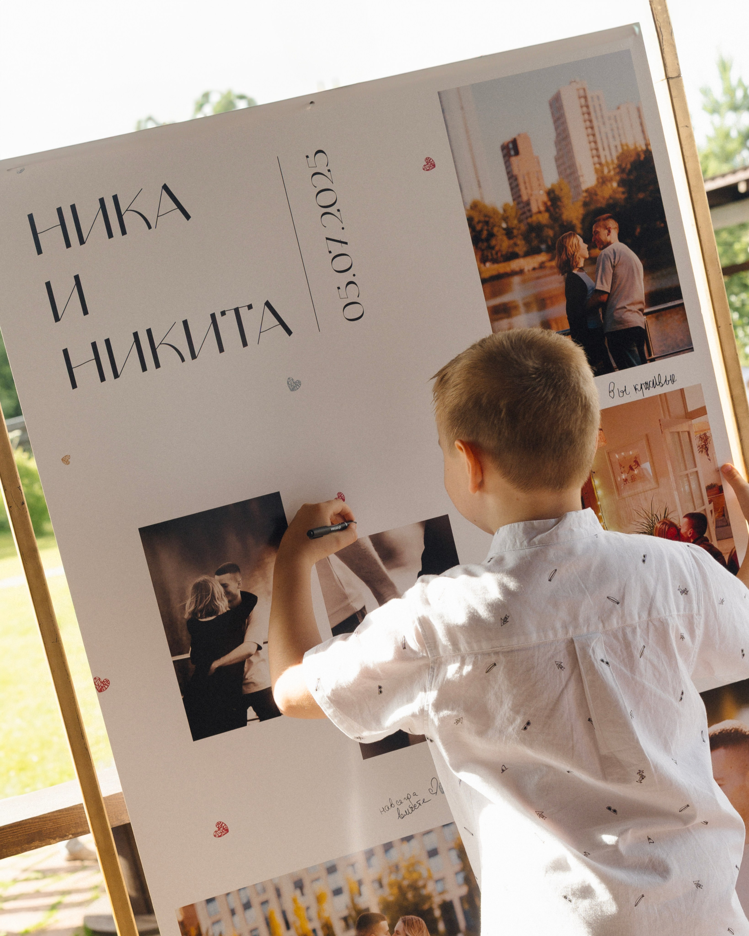 OHANA — ЗНАЧИТ СЕМЬЯ. Свадебный фотограф в Москве Мария Кривоногова