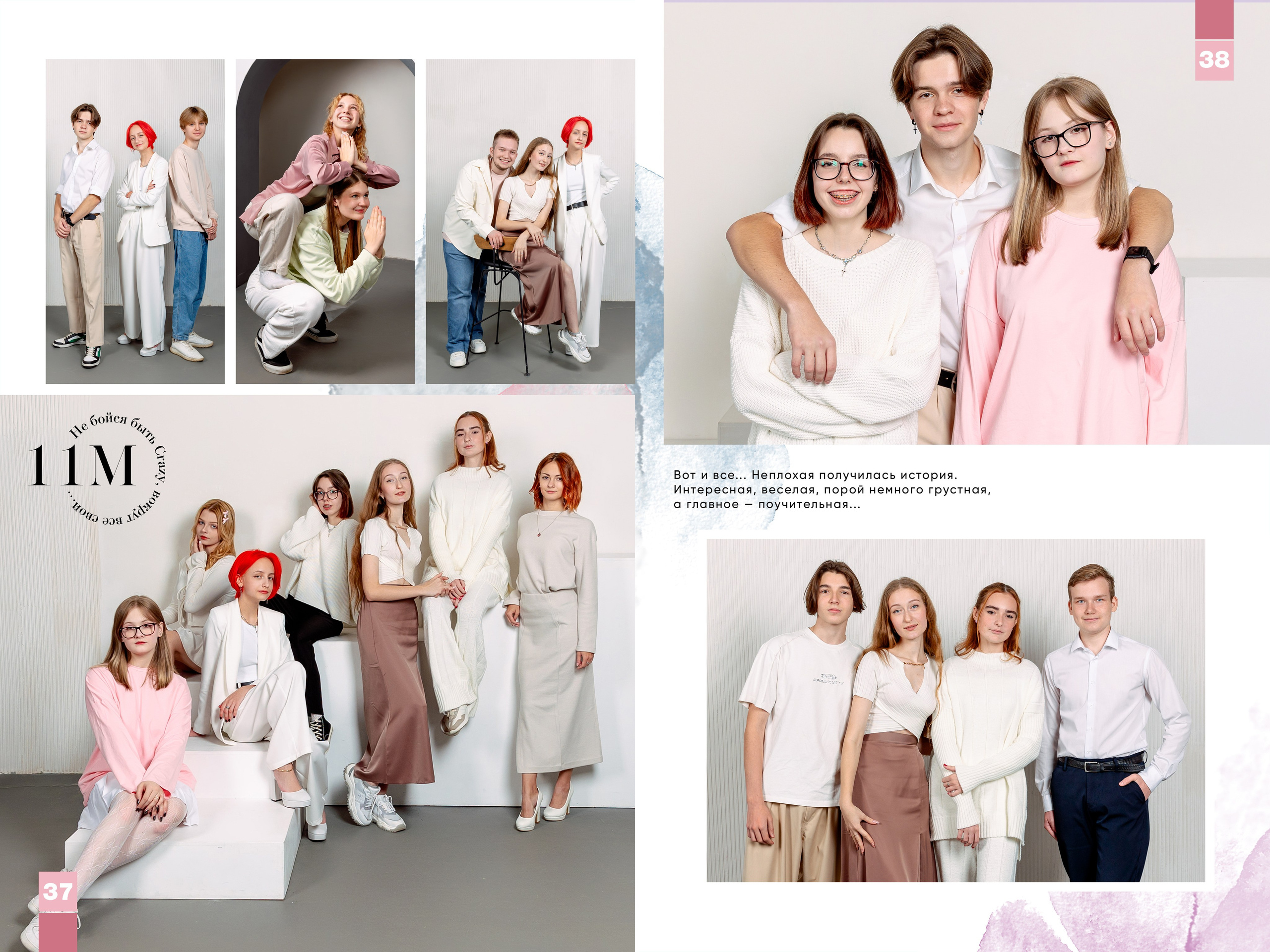 Стоимость  выпускного альбома для старшеклассников (9-11 класс). Лапшина Юлия — школьный фотограф в Нижнем Новгороде. Выпускные альбомы