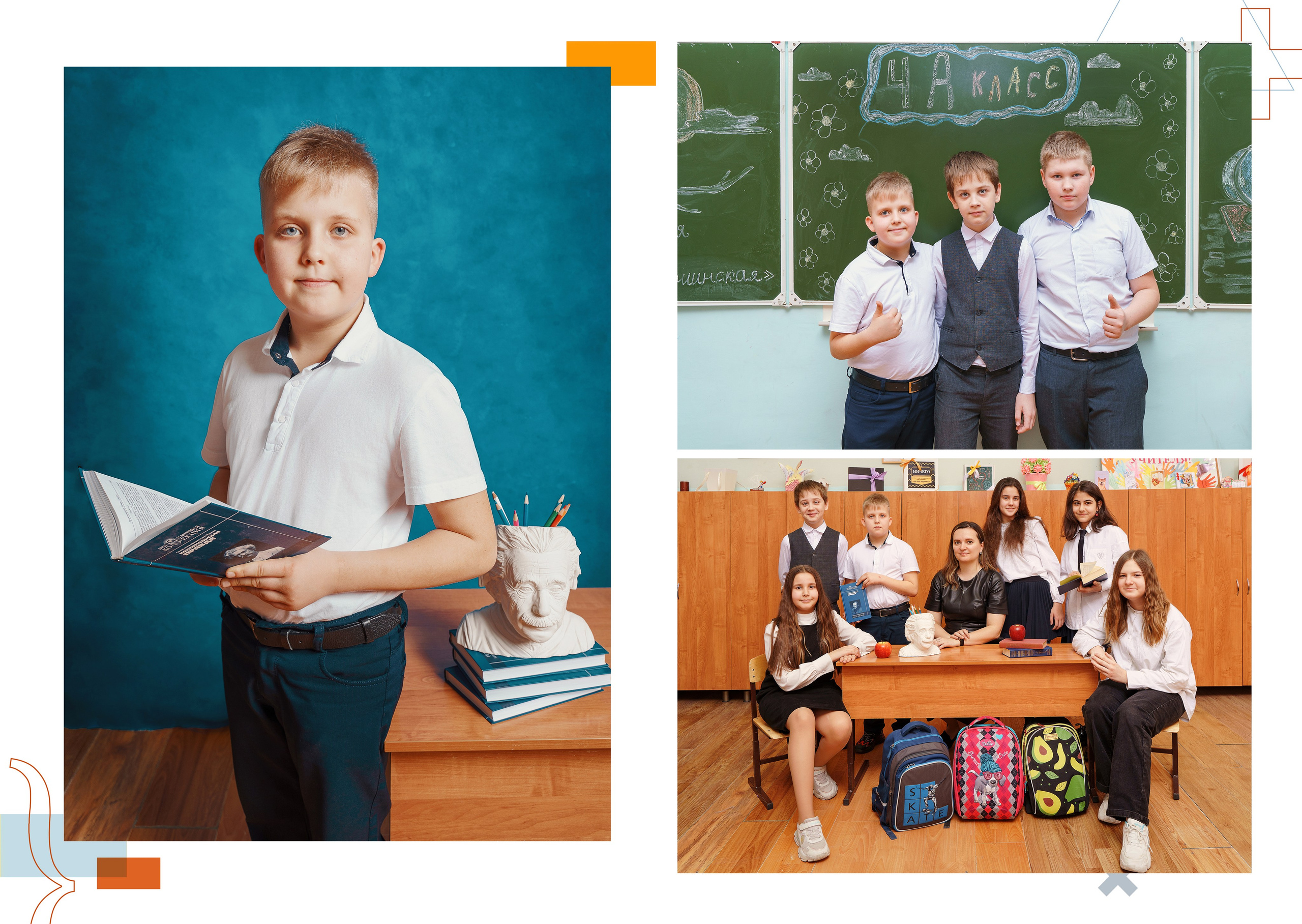 Дизайн «Математика». Стильные выпускные альбомы и индивидуальные фотосессии в Таганроге