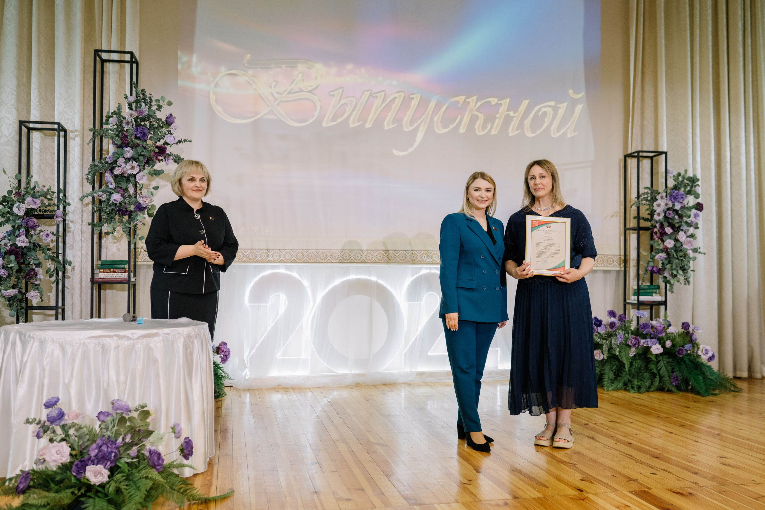 Выпускной 37 школа