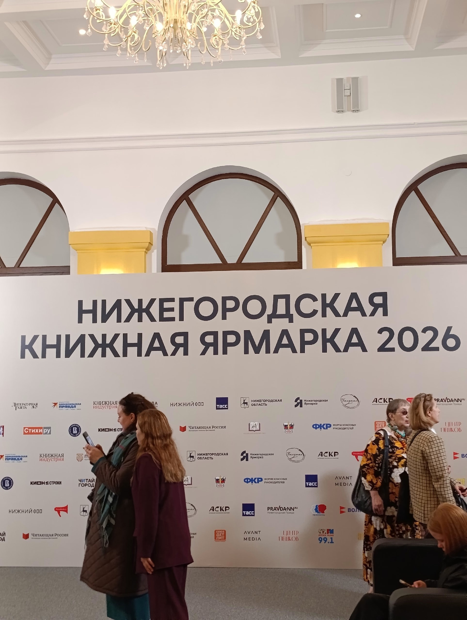 Книжная ярмарка в Нижнем Новгороде — блог гида Натальи Шагиной