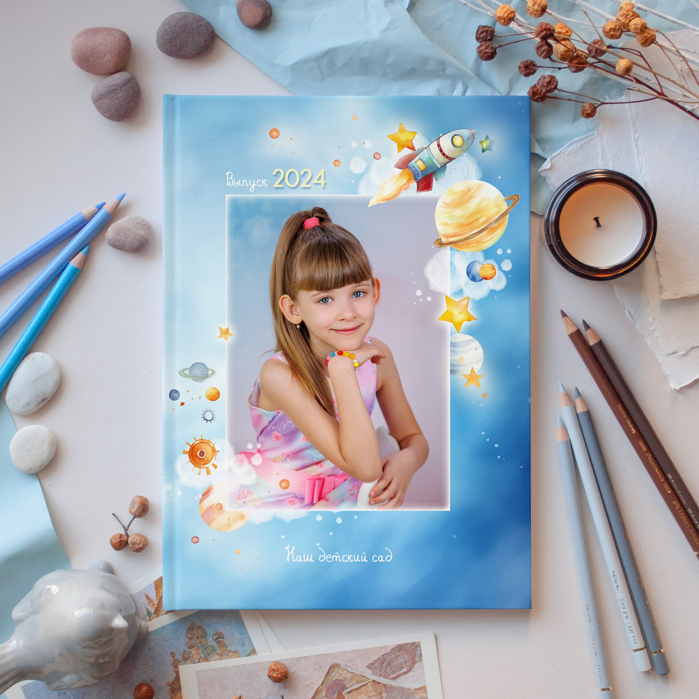 Галактика. Школьный фотограф Саратов Золотарь Ольга