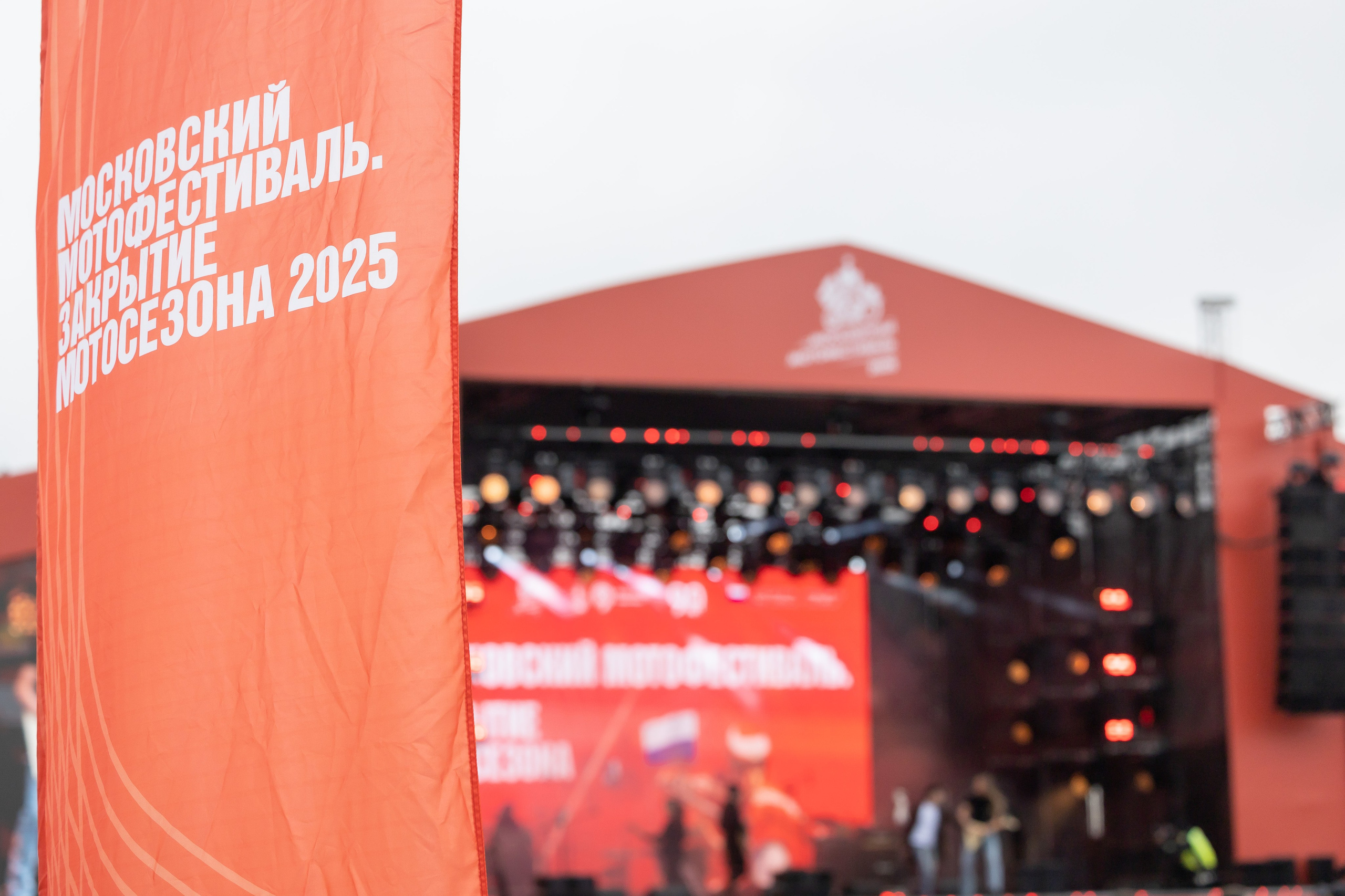 13-й Московский Мотофестиваль. Фотограф Владимир Охрименко