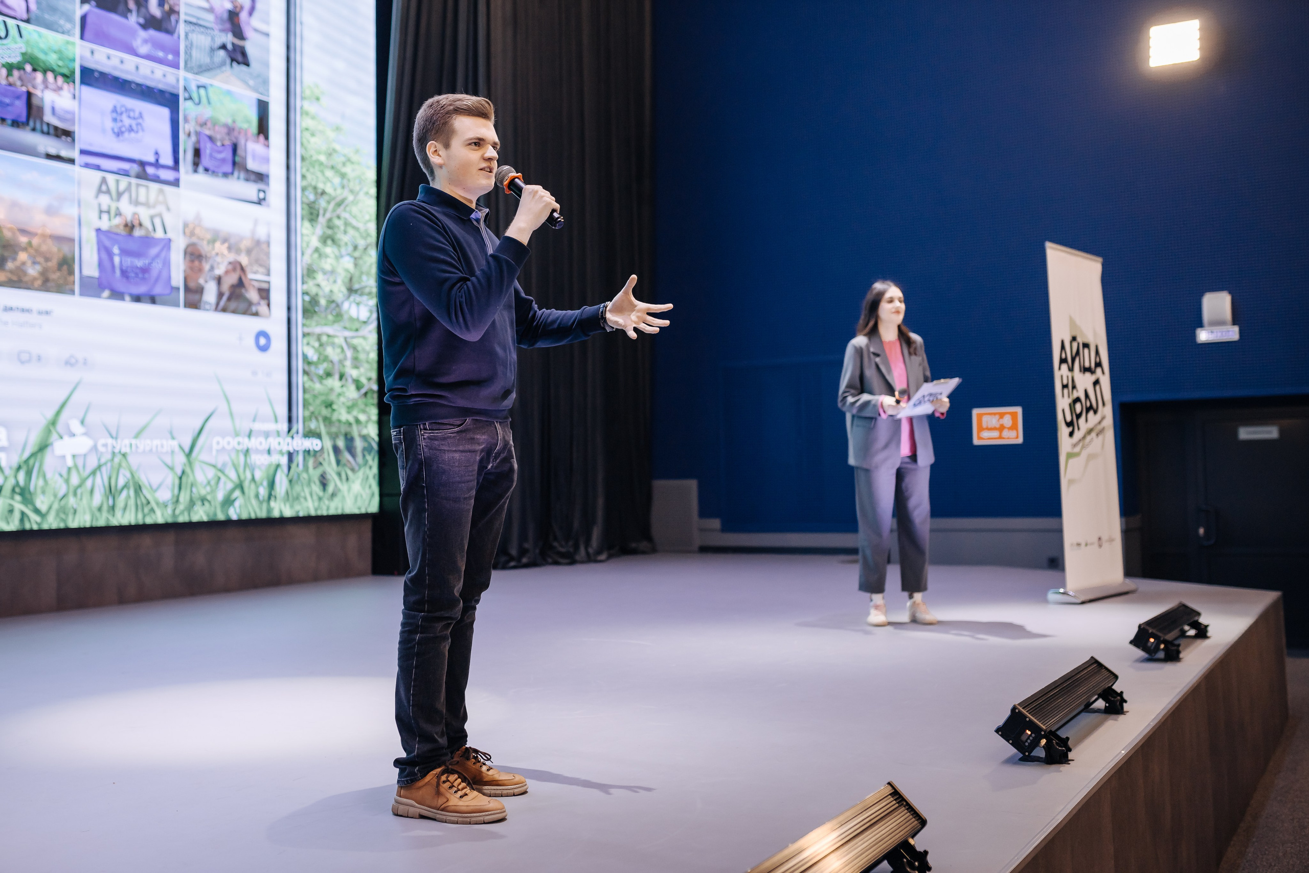 Окружной туристический форум «Айда на Урал» // 24.10 — 27.10.2024. Денис Прохоров Фотограф в г. Магнитогорск