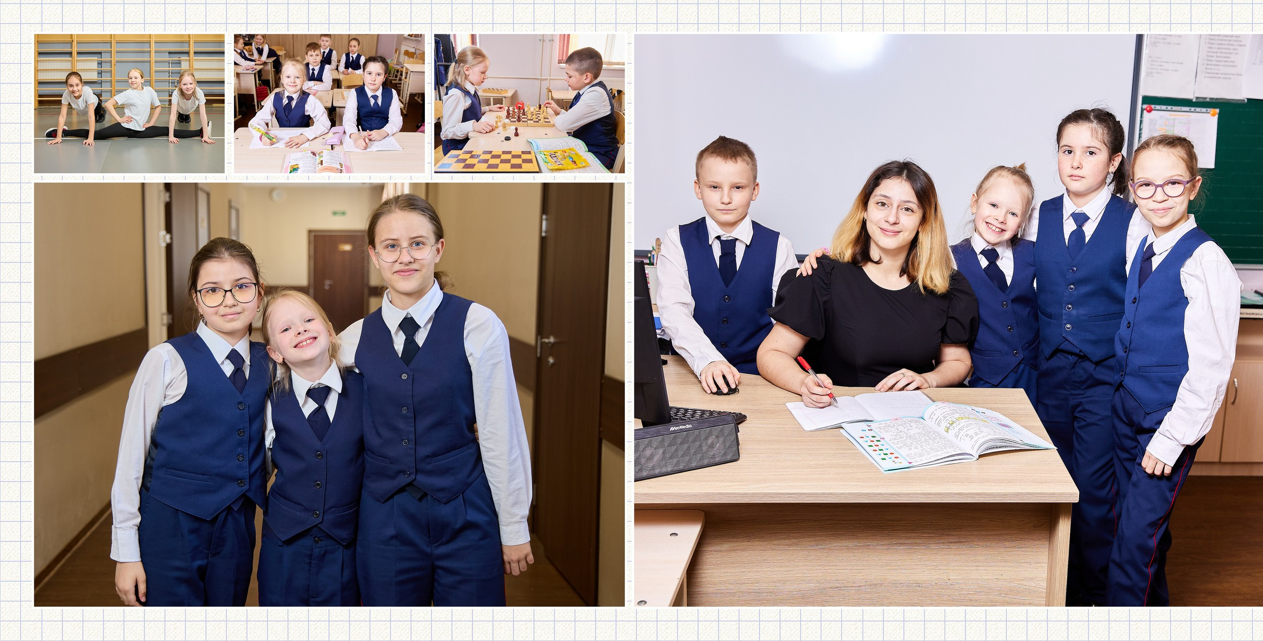 Выпускные альбомы для 4 класса