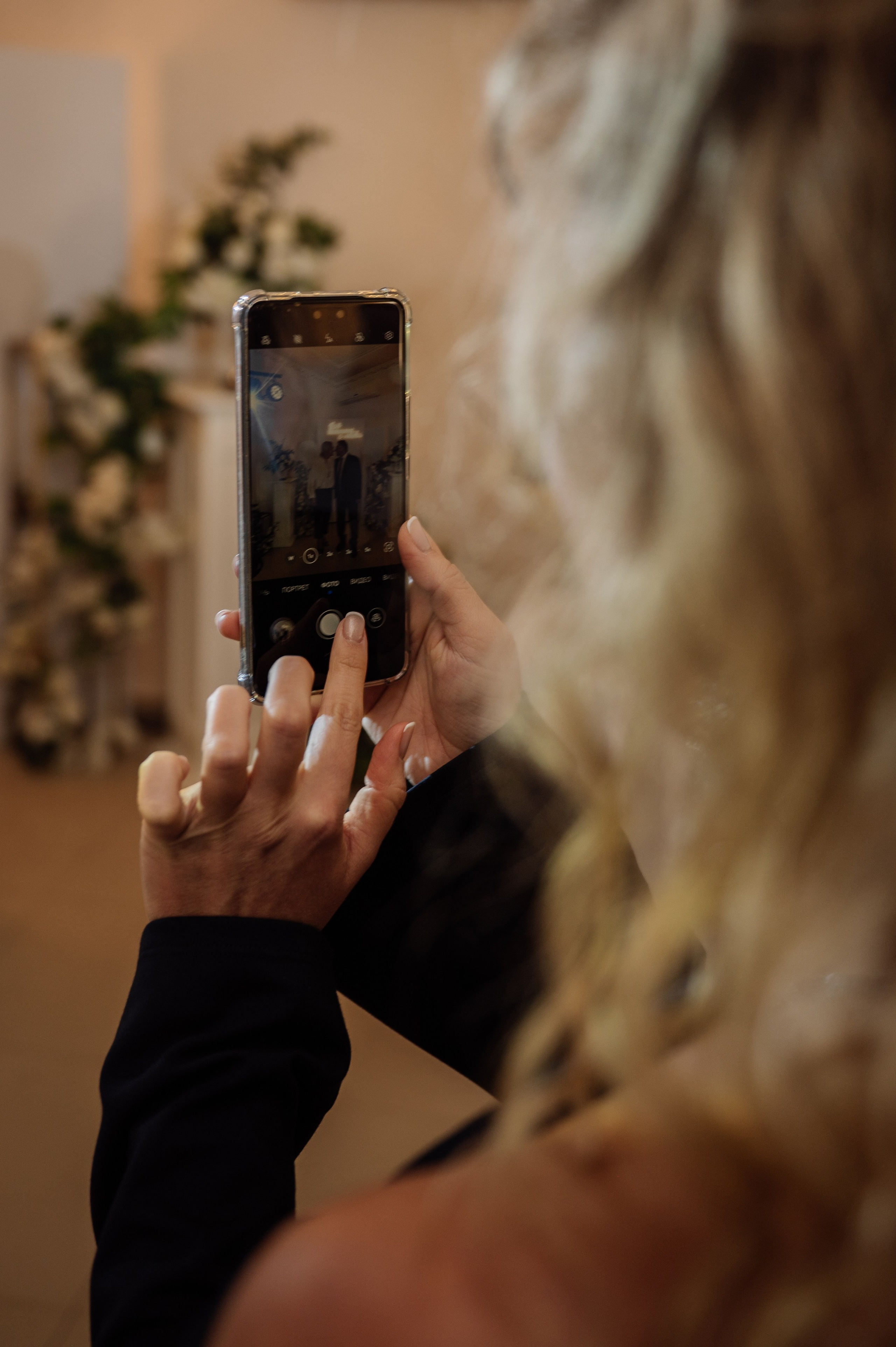 Егор и Олеся