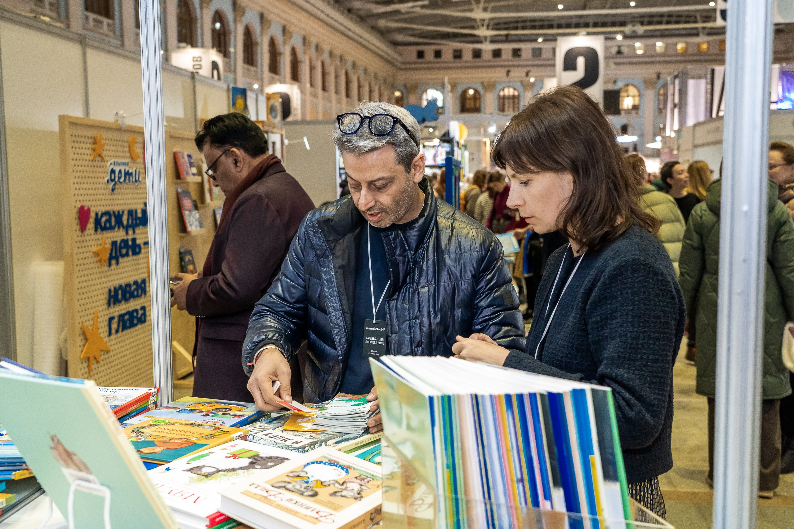 NON/FICTION ярмарка интеллектуальной литературы. Фотограф Москва Екатерина Бондаренко