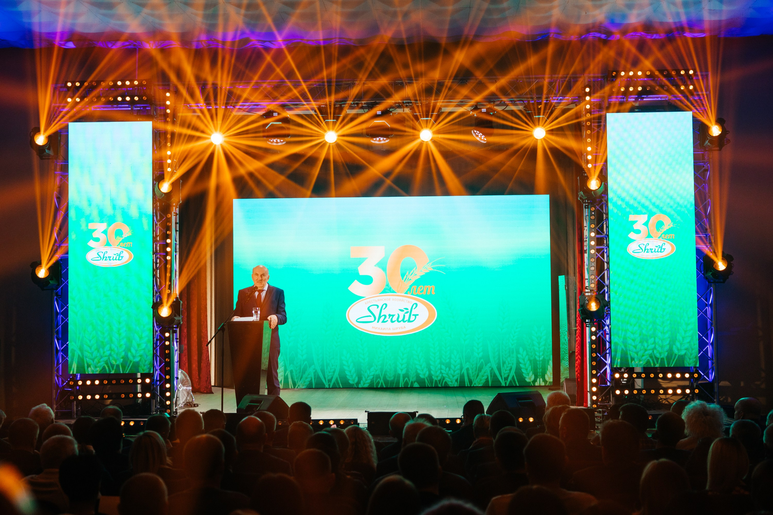 Фермерское хозяйство Шруба М Г. Свадебный фотограф Минск РБ