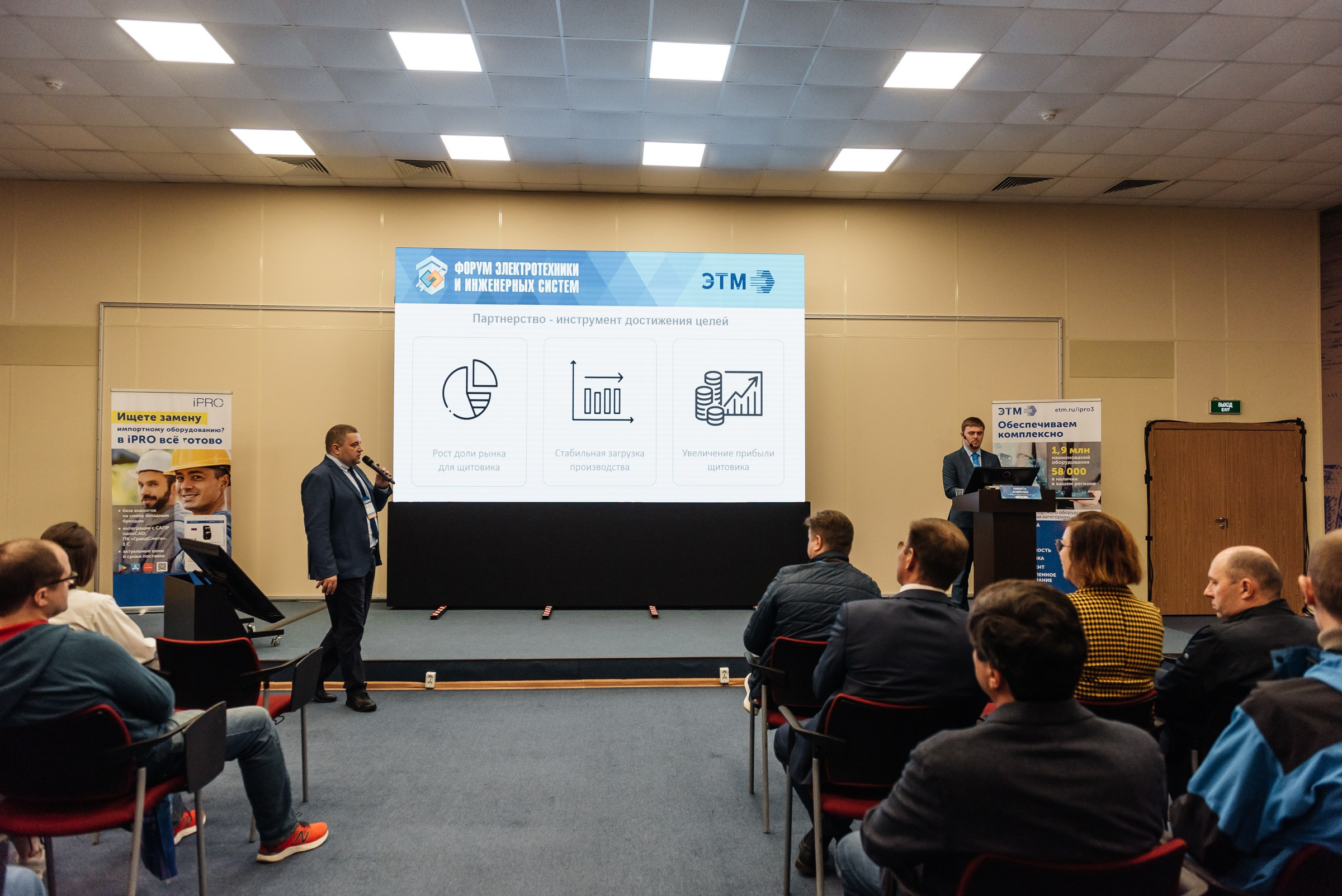 Репортажная съёмка на форуме ЭТМ. Свадебный фотограф в Санкт-Петербурге Венера Ахметова