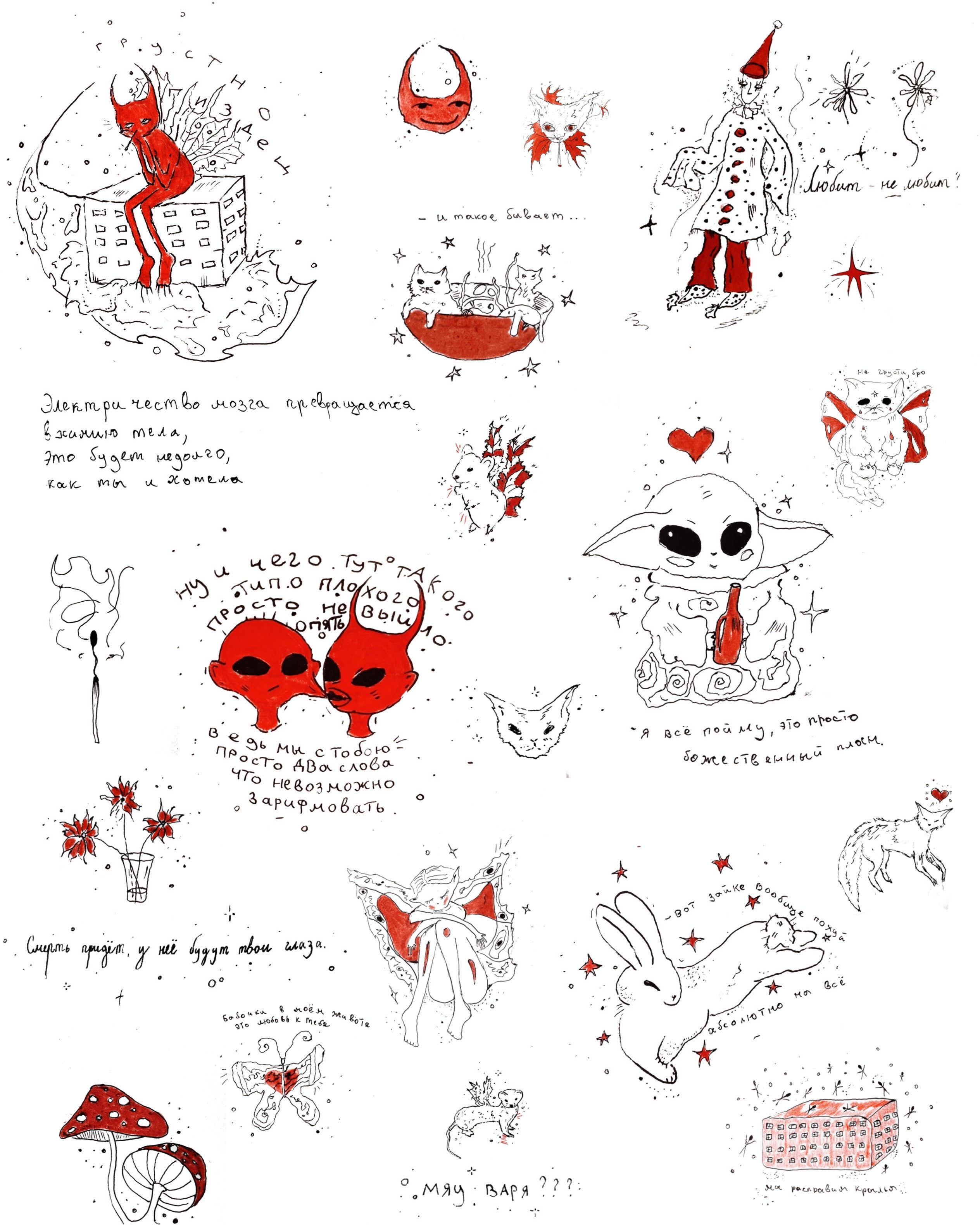 𝓈𝓀𝑒𝓉𝒸𝒽𝑒𝓈 + 𝒶𝒾 + 𝒹𝑒𝓈𝒾𝑔𝓃