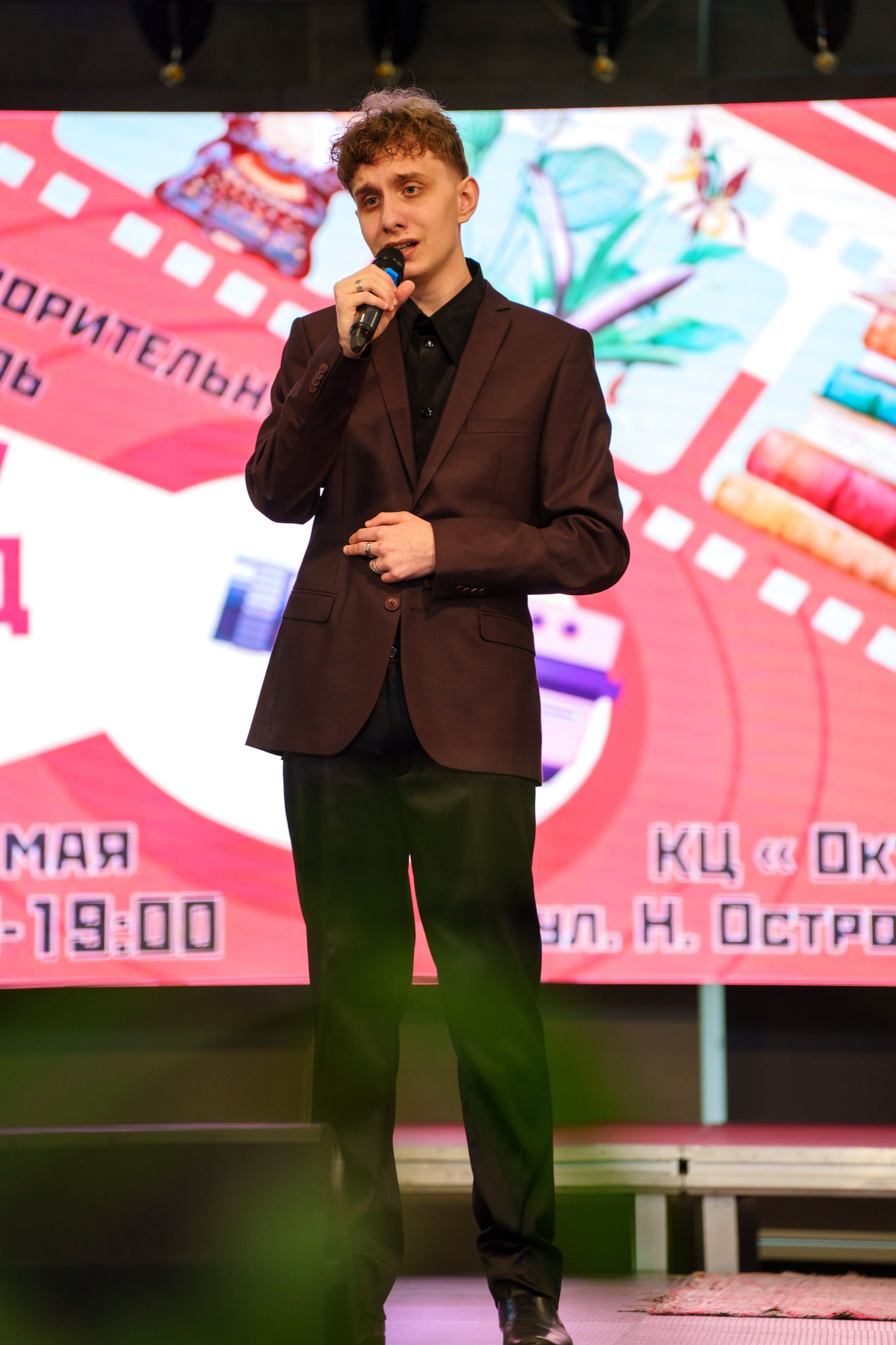 Благотворительный фестиваль «Мир! Труд! Май!» — КЦ «Октябрь» (13.05.2023). Фотограф Андрей Чеботок (Белгород, Курск, Воронеж, Старый Оскол)