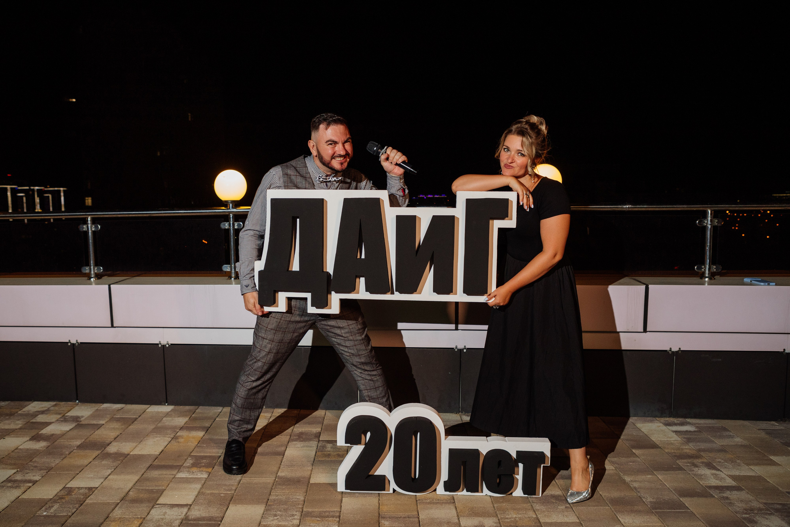 20 лет ДАИГ. Фотограф Краснодар Настя Зокс