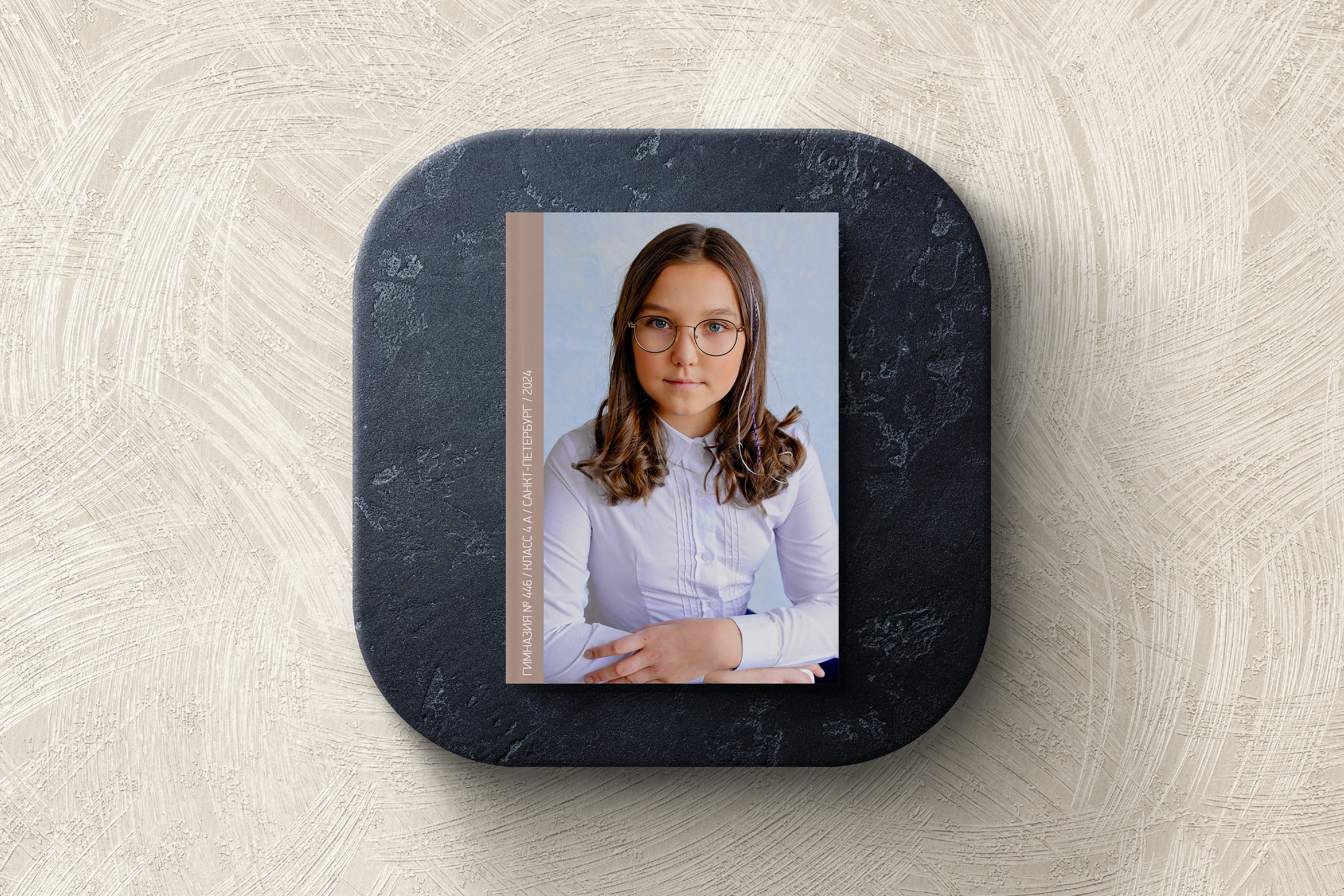 Стильный выпускной альбом для 4 класса. Выпускные альбомы для школы и детского сада в СПб и ЛО