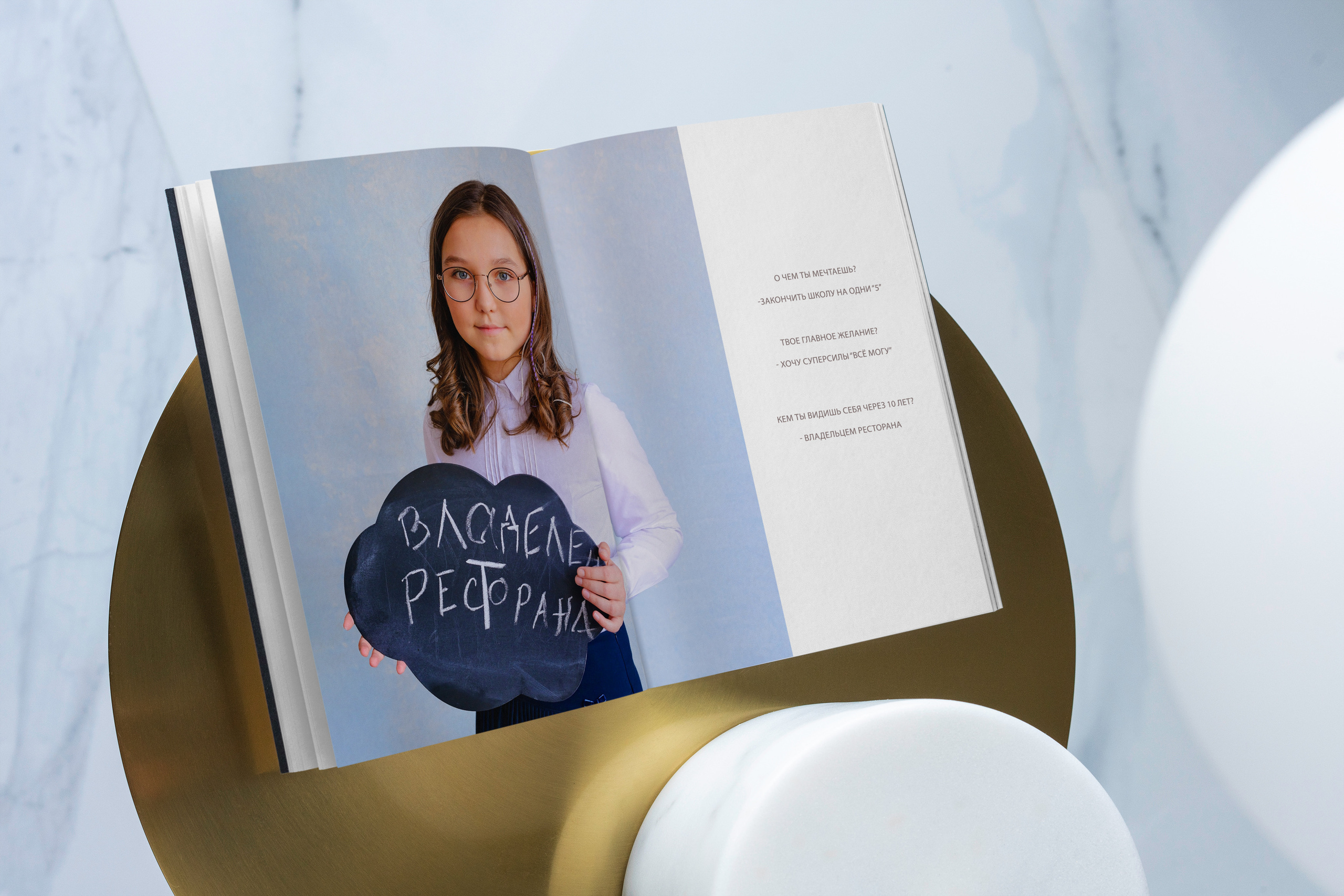 Стильный выпускной альбом для 4 класса. Выпускные альбомы для школы и детского сада в СПб и ЛО