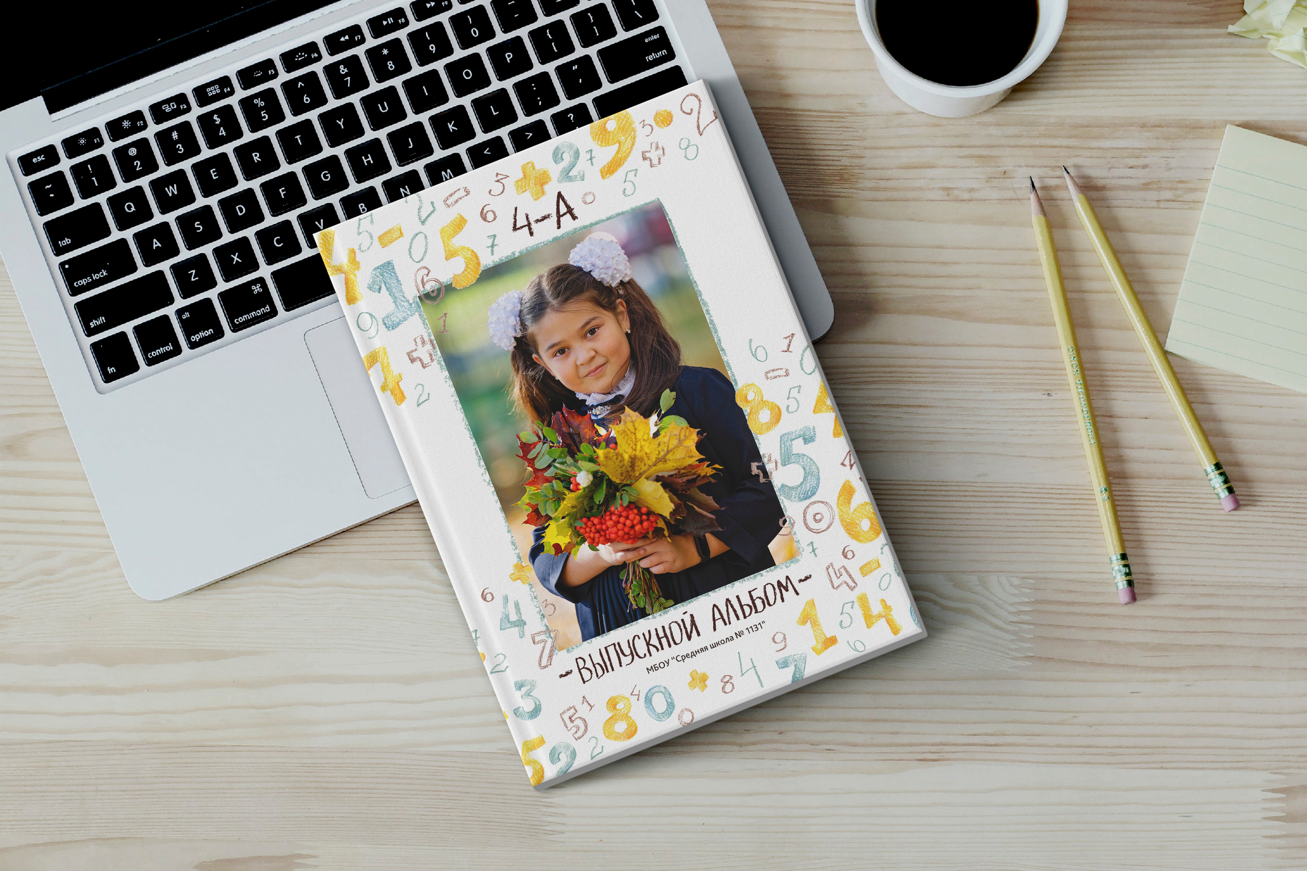 Выпускной альбом «Цифры». Выпускные альбомы для школы и детского сада в СПб и ЛО