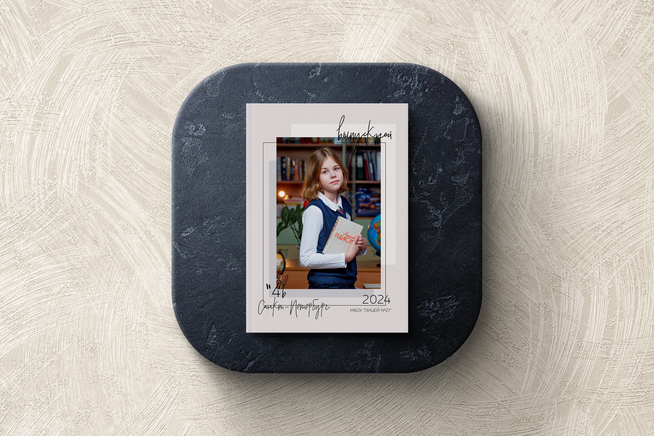 Выпускной альбом Шик. Выпускные альбомы для школы и детского сада в СПб и ЛО