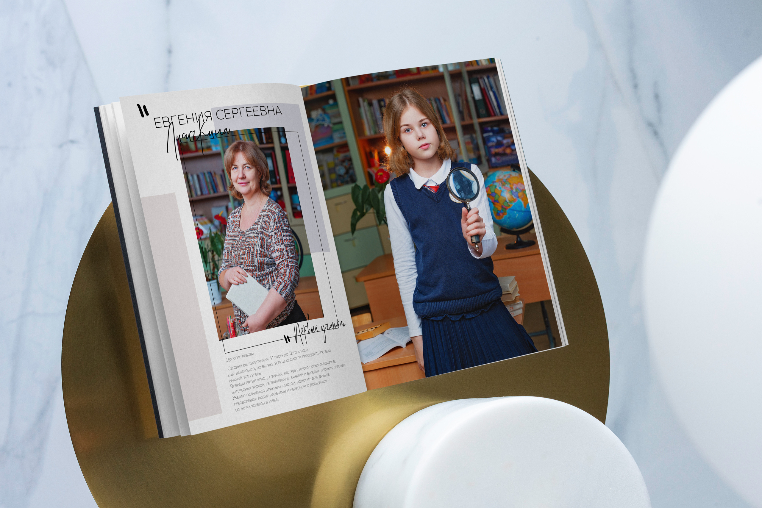 Выпускной альбом Шик. Выпускные альбомы для школы и детского сада в СПб и ЛО