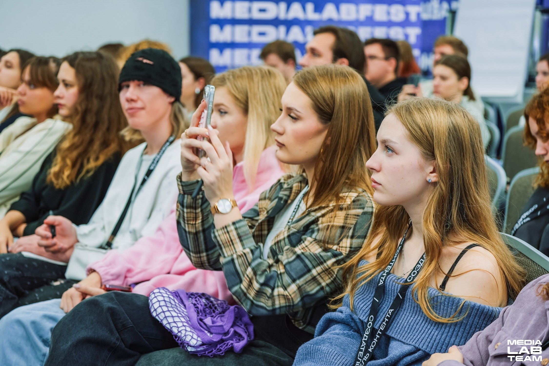 MediaFabFest. Главная