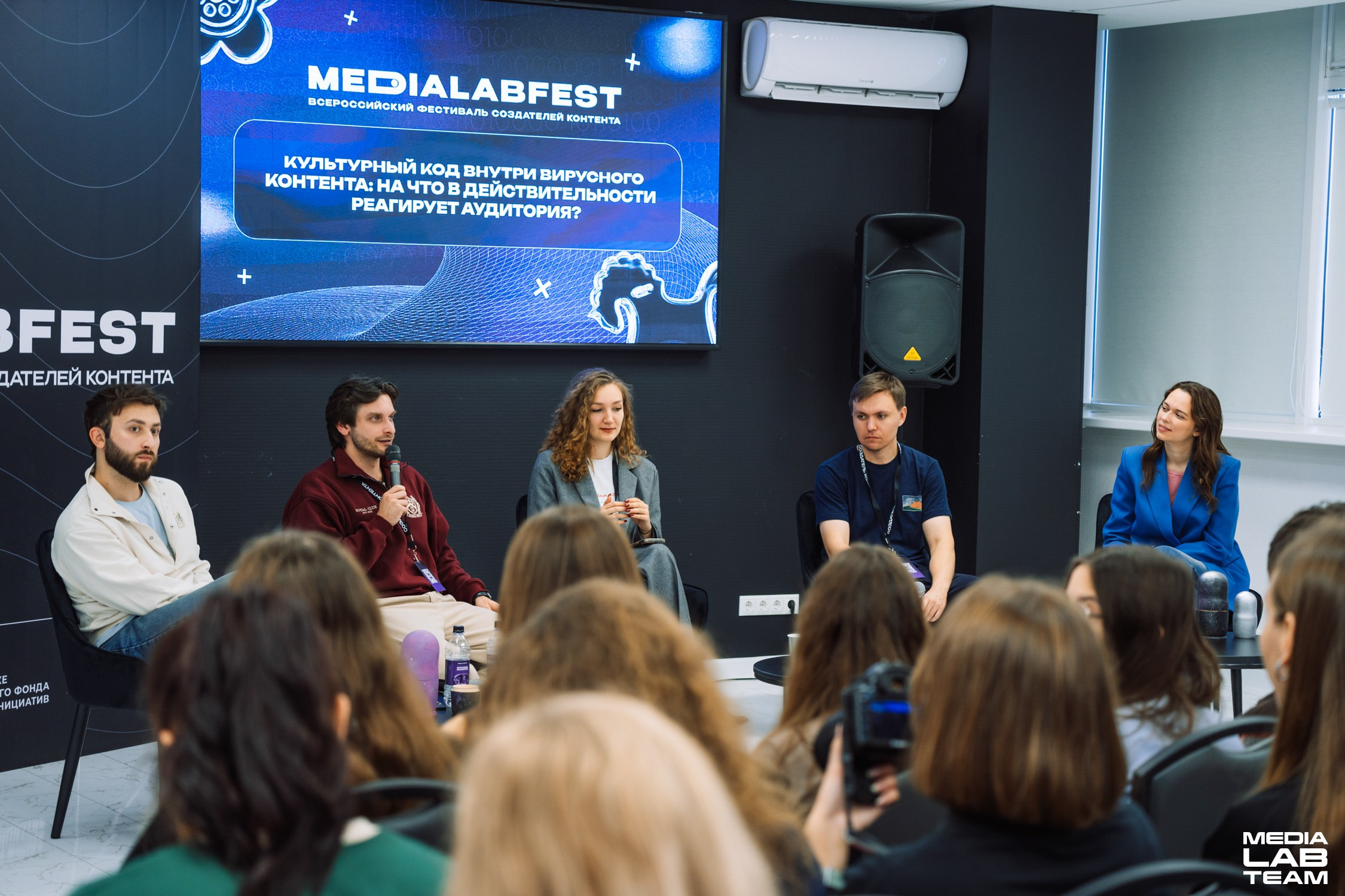 MediaFabFest. Главная