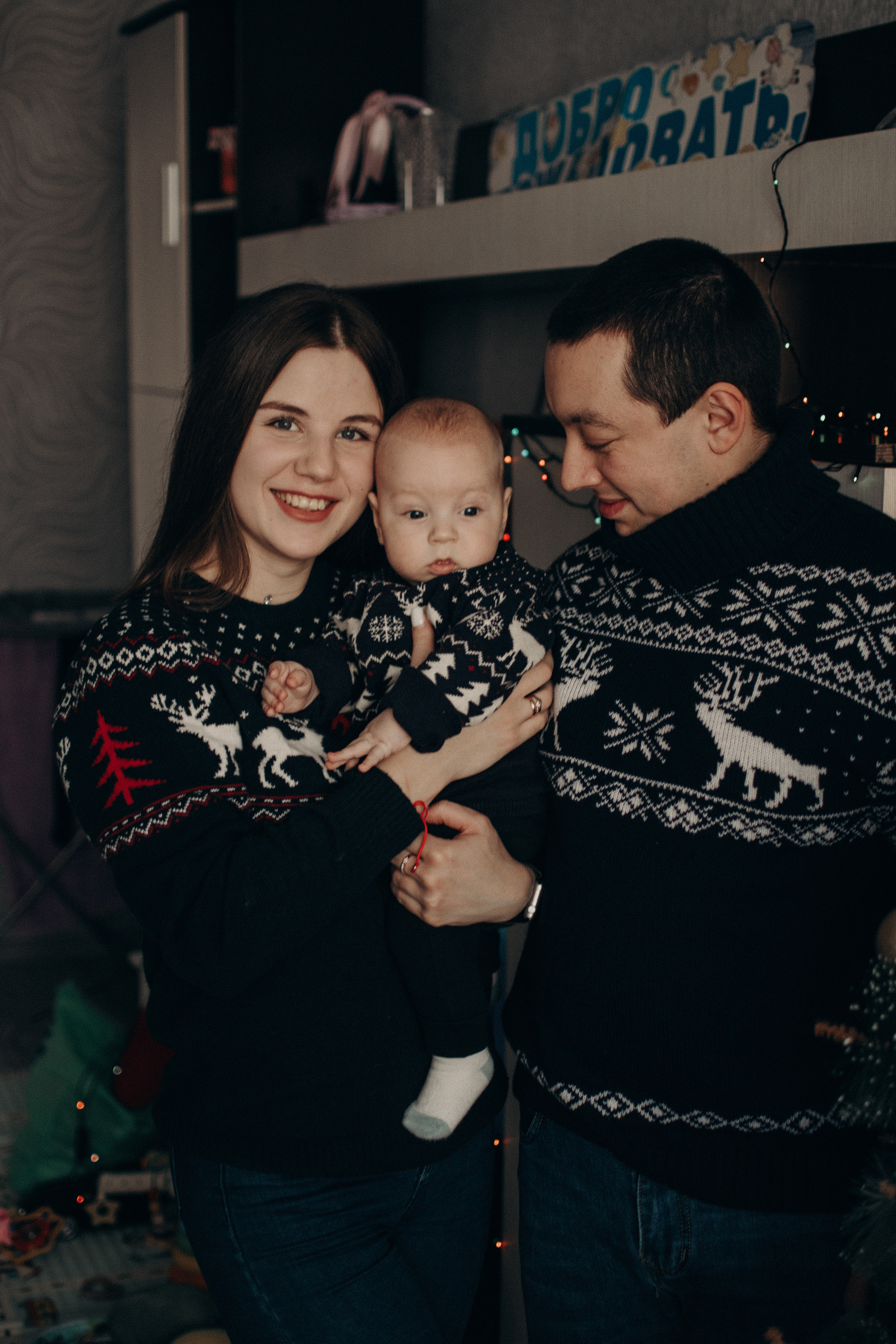 SASHA, LERA & KIRILL. Егор Засыпыч