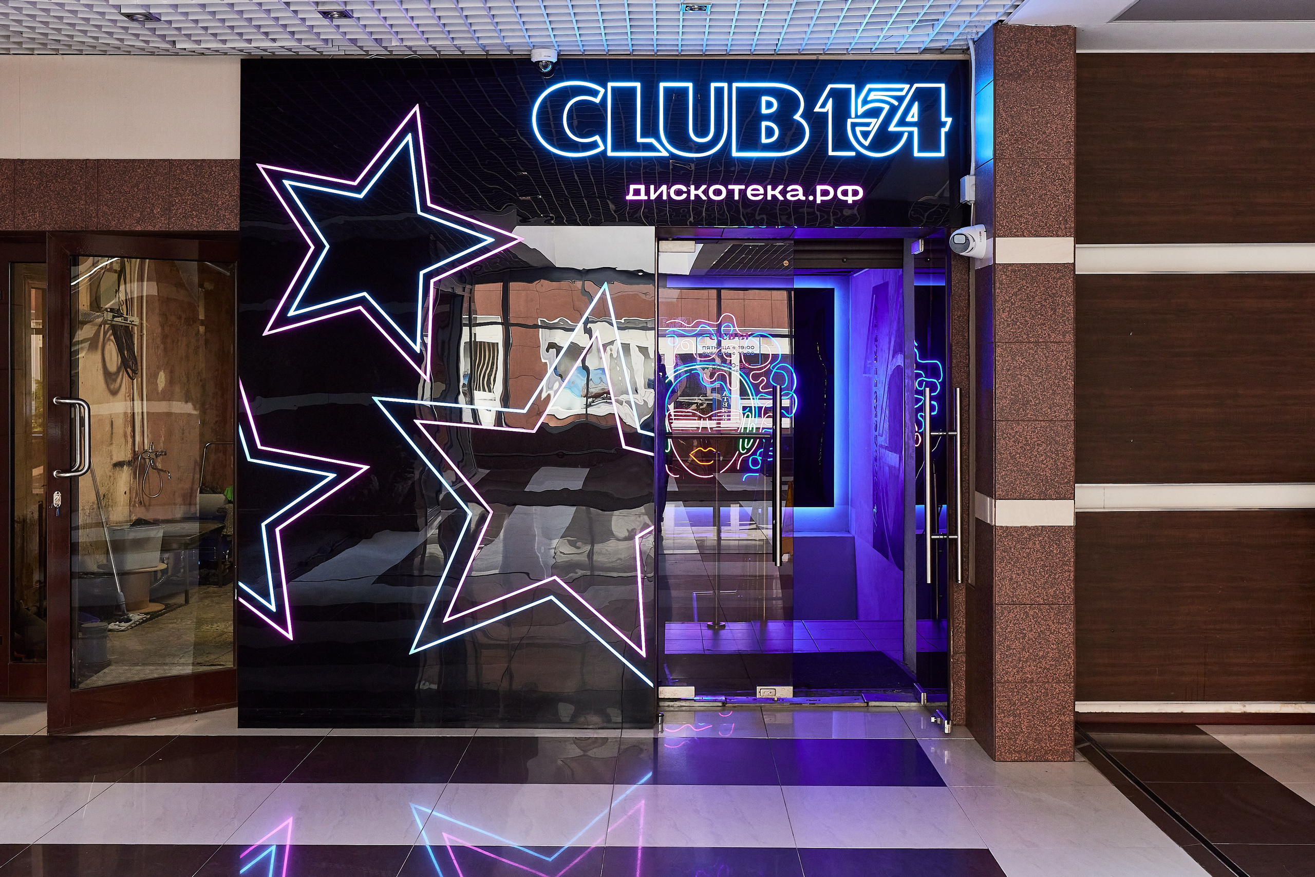 Ночной клуб 154. Фотограф Анастасия Леонтьева Санкт-Петербург