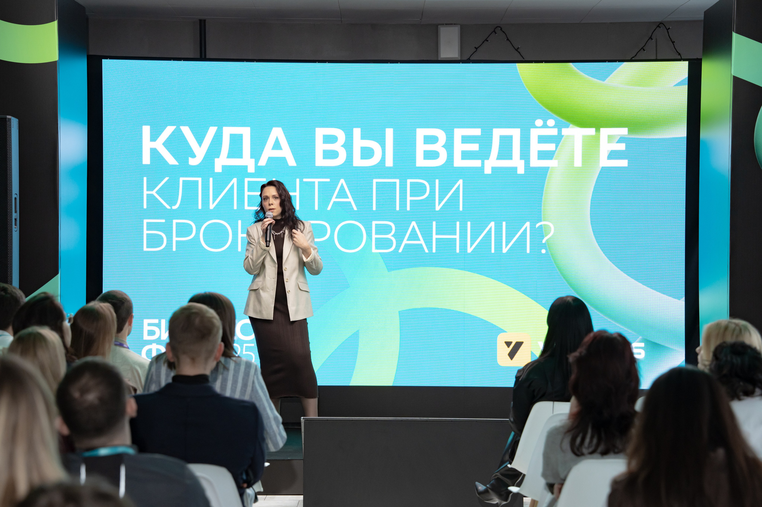 БИЗНЕС-ФЕСТ. СБЕР. Фотограф в Новосибирске | Фотограф Валентина Борновалова