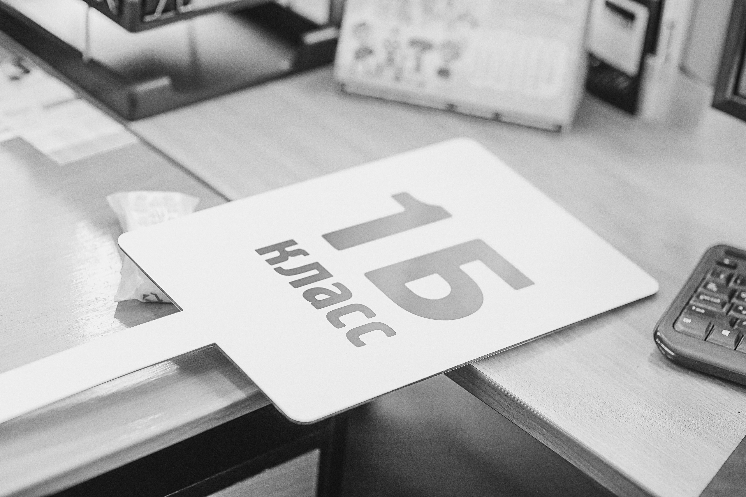 1 сентября линейка+кл час+портреты. Семейный фотограф Тюмень, фотограф на роды Салмина Мария