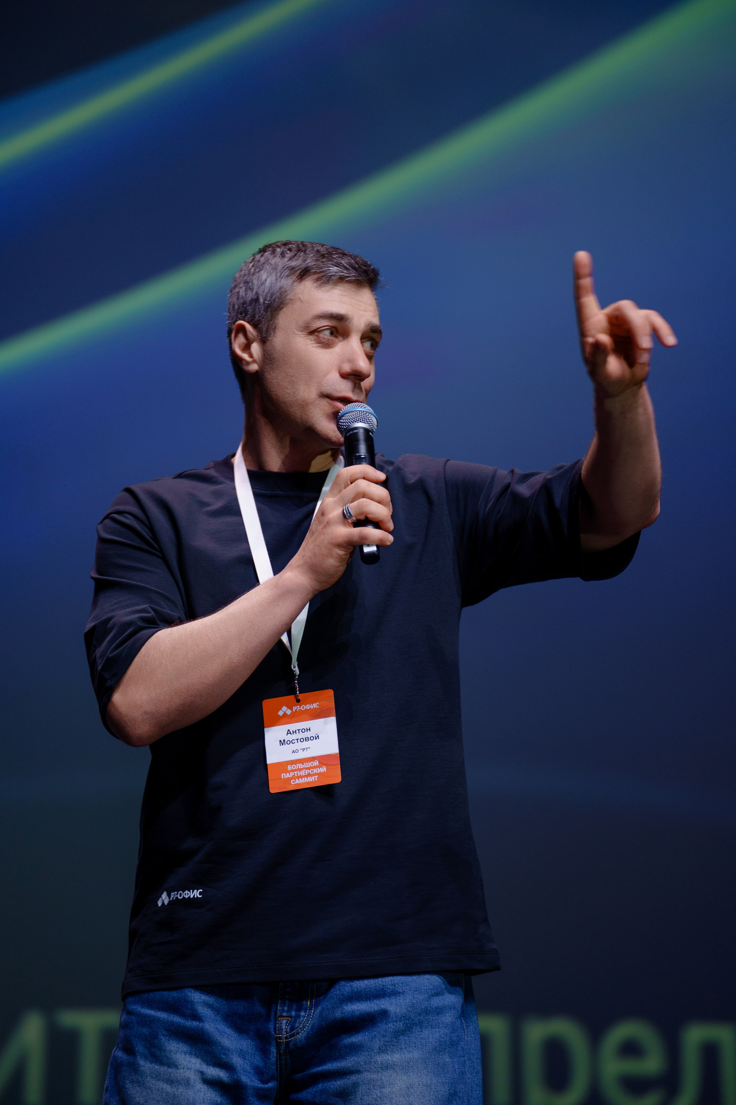 Фотограф на отраслевую партнерскую конференцию в Москве. Репортажный фотограф Москва Сергей Дружинин