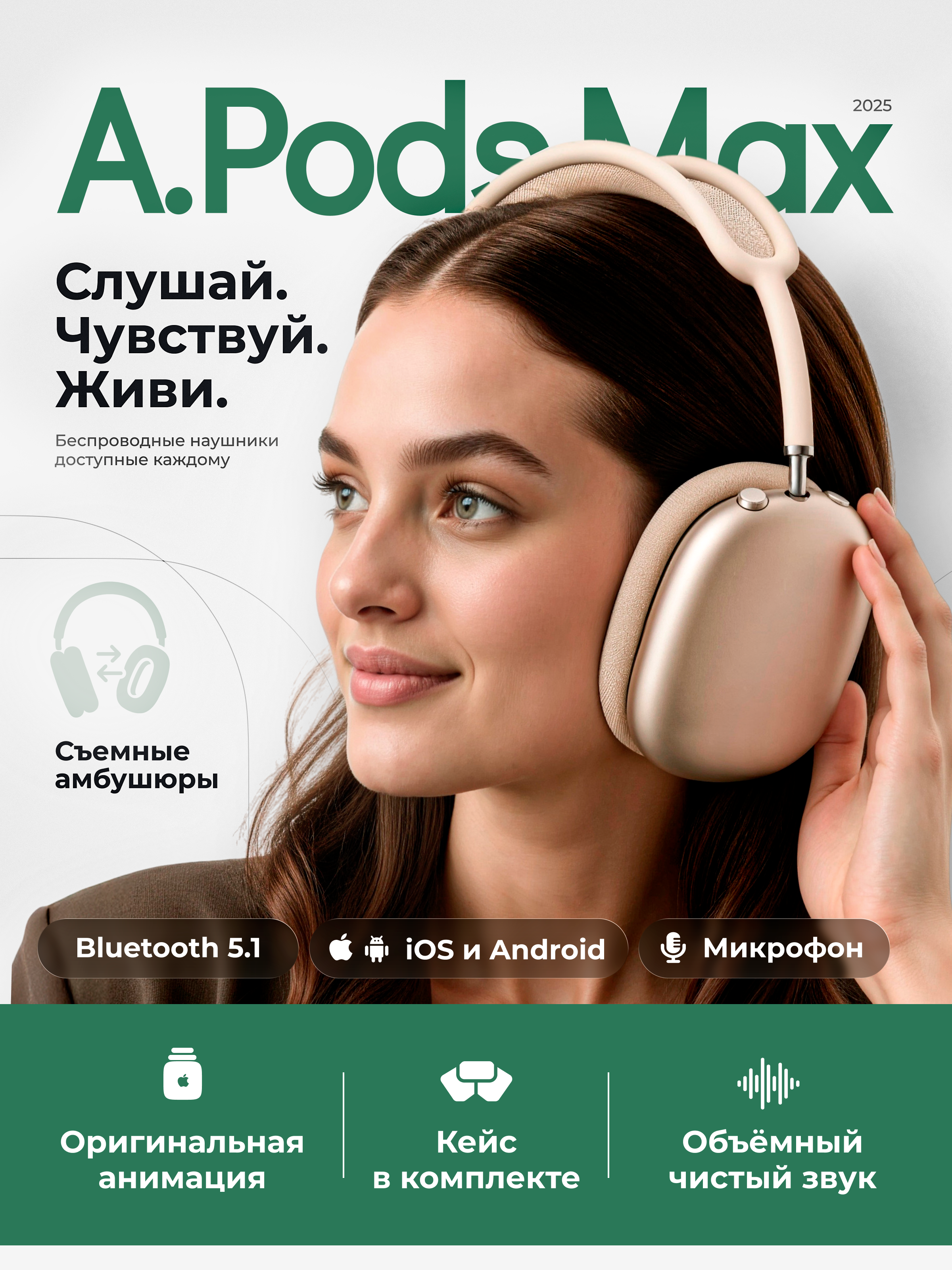 Электроника