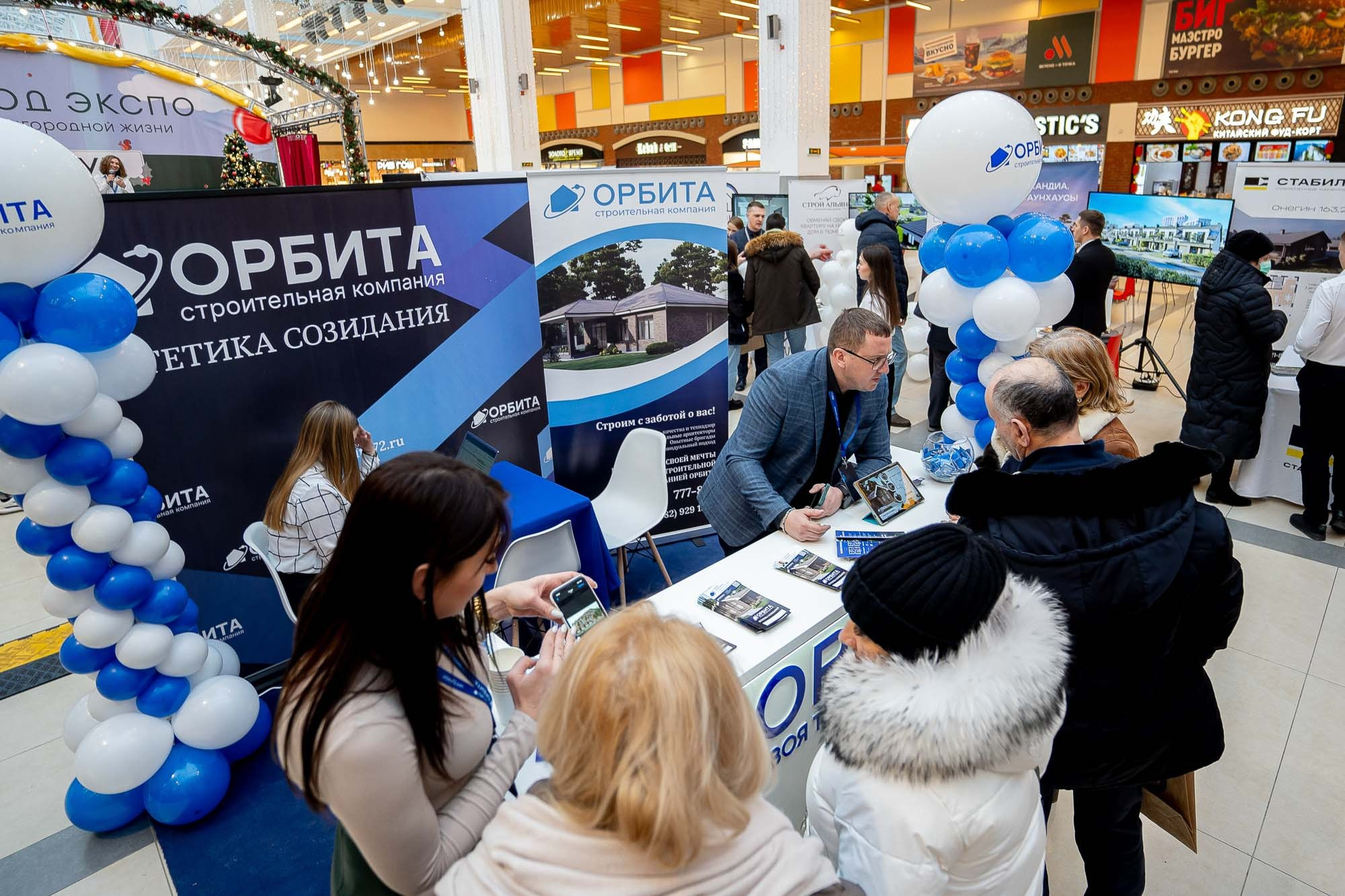 Загород ЭКСПО. Сергей Кошкин. Репортажная и ивент-фотография в Сургуте