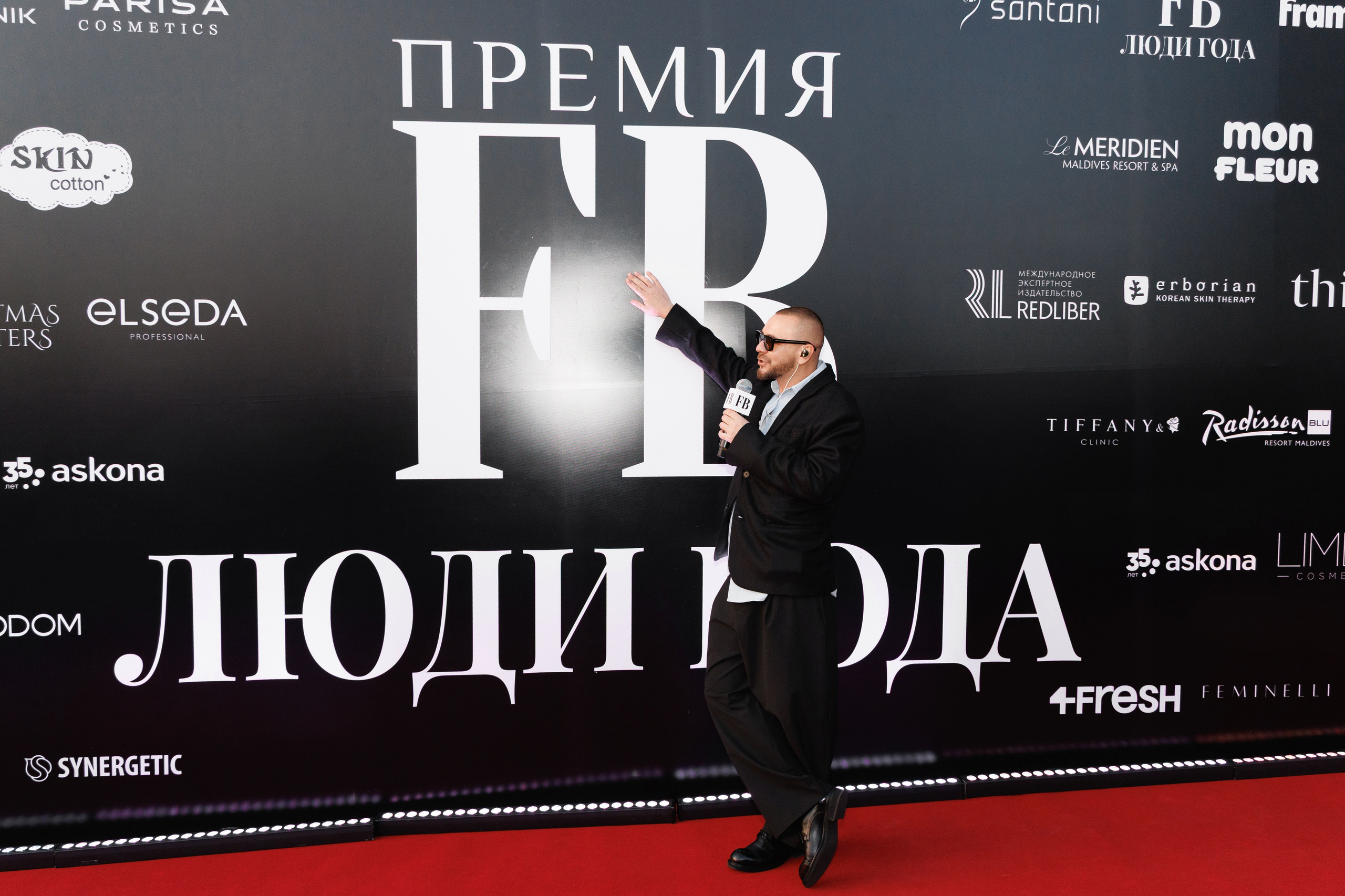 Премия «Люди года» от журнала FB 2025. Фотограф Ирина Красса