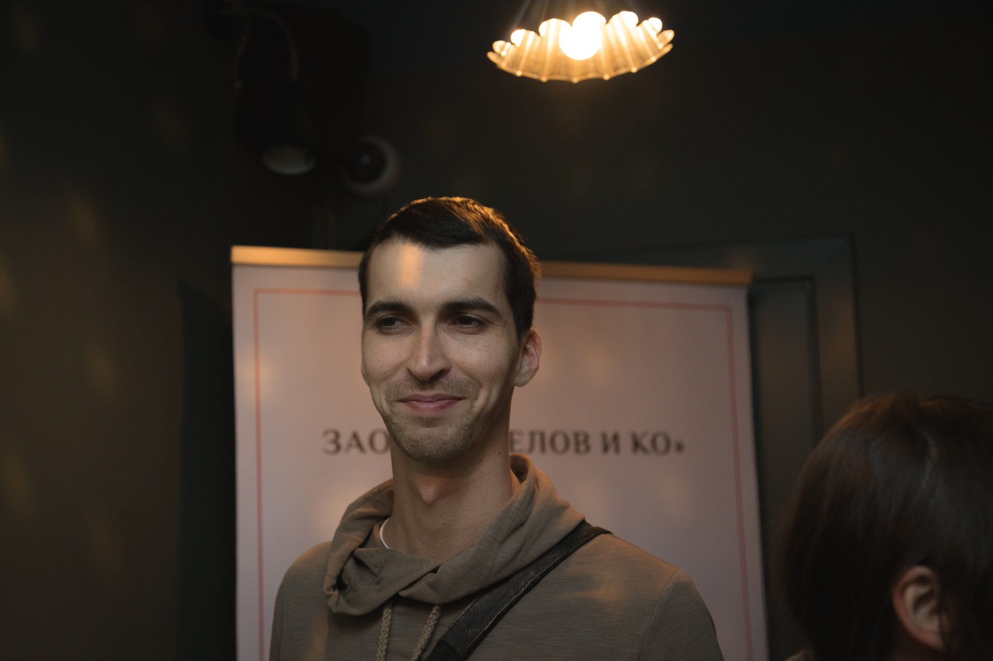 Пиф Паф (Арарат — февраль 2016). Фотограф Анастасия Малеева