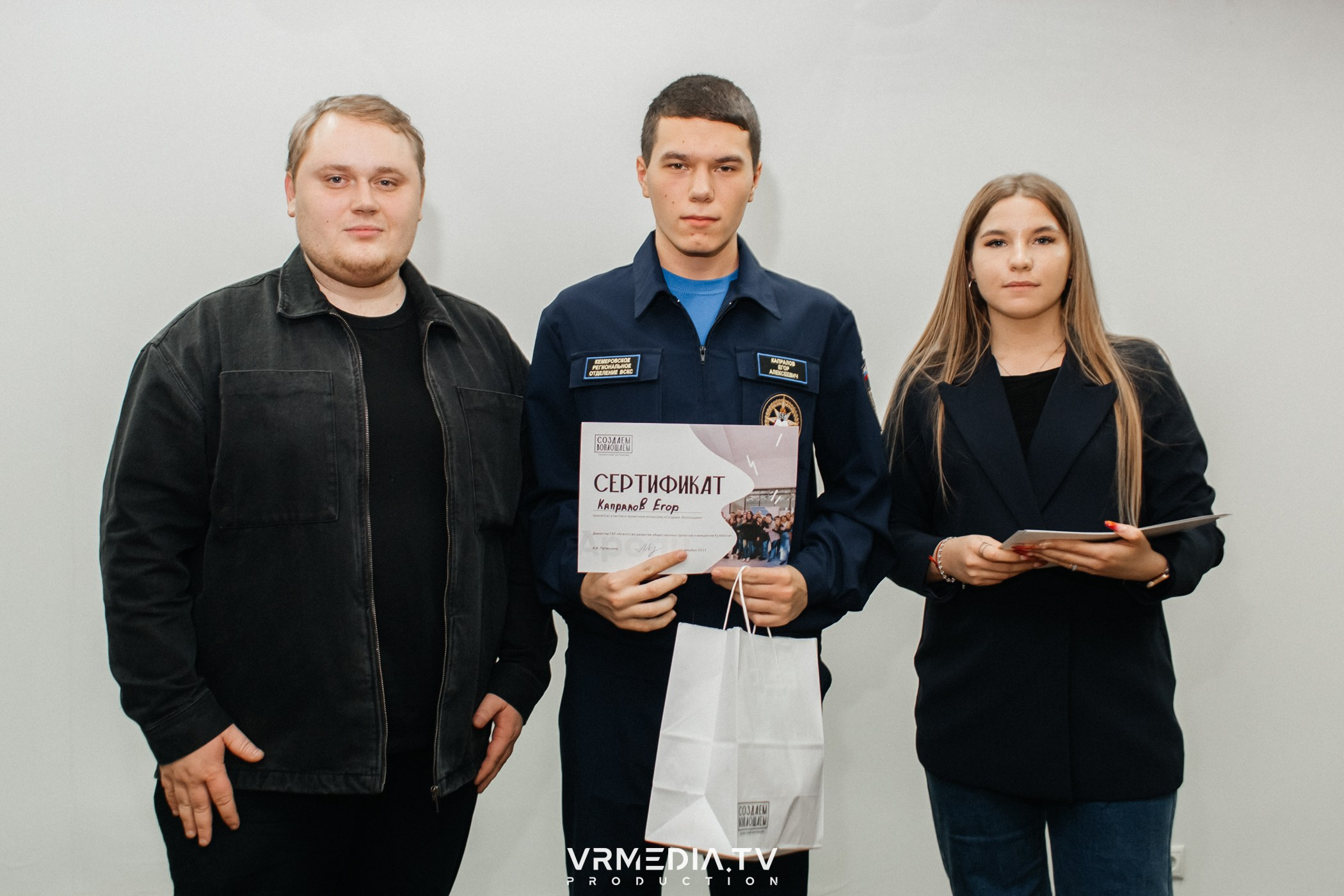 Проектный интенсив «Создаём. Воплощаем»