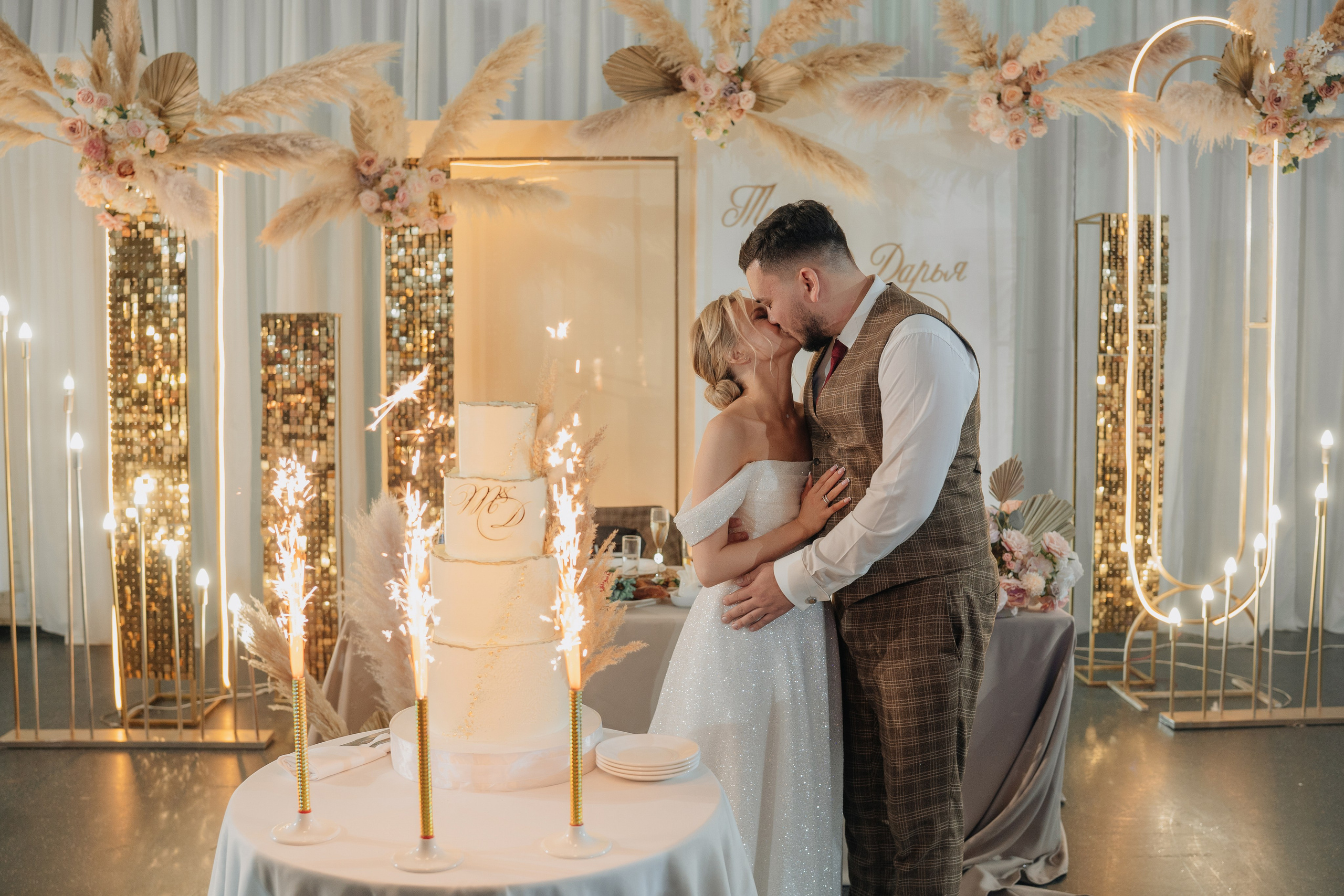 Тимур и Дарья. Фотограф Уфа Екатерина Пашина