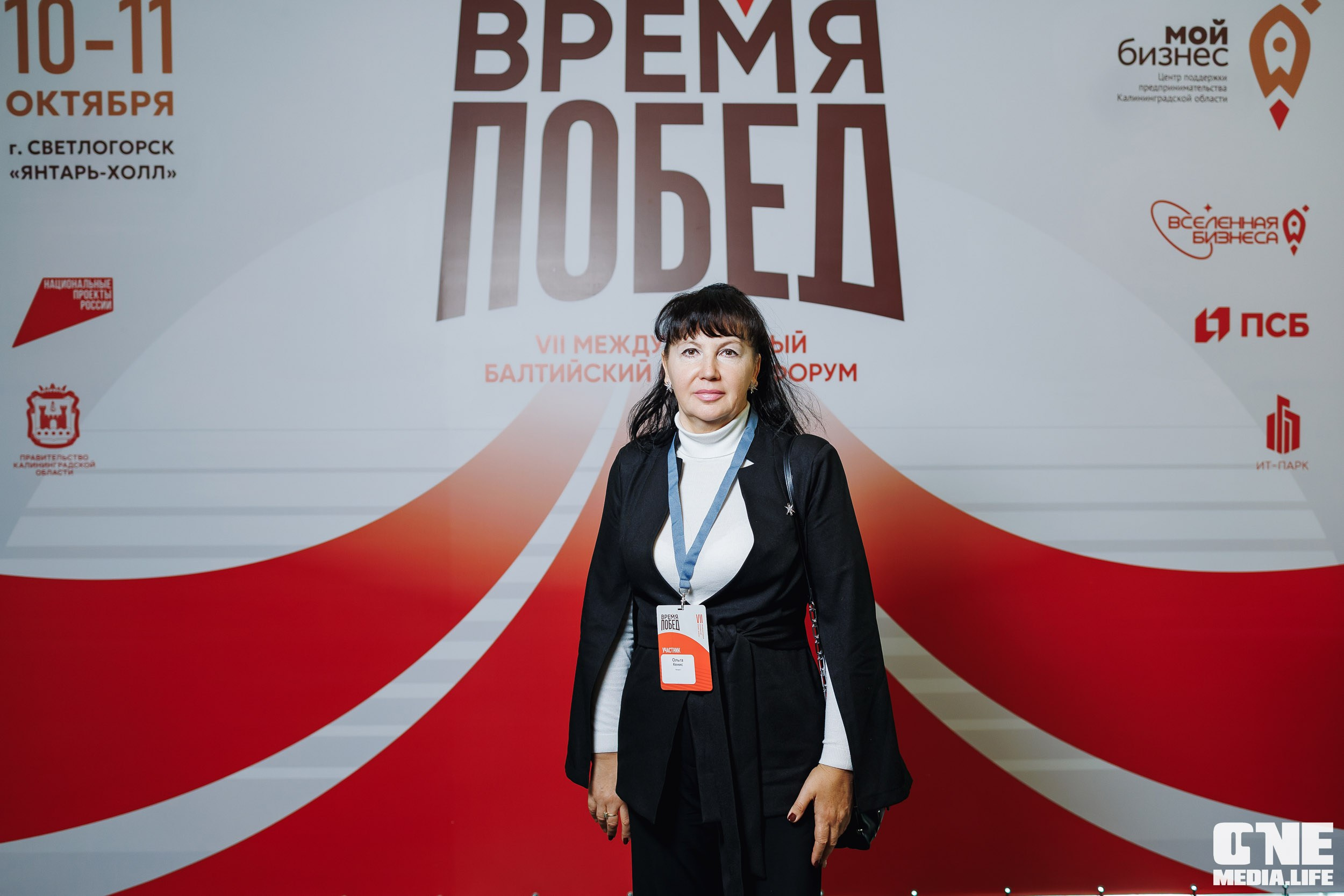 Фоторепортаж VII Международный форум «Вселенная бизнеса. Время Побед». One Media Life: фоторепортажи, фотоотчеты с мероприятий и заведений