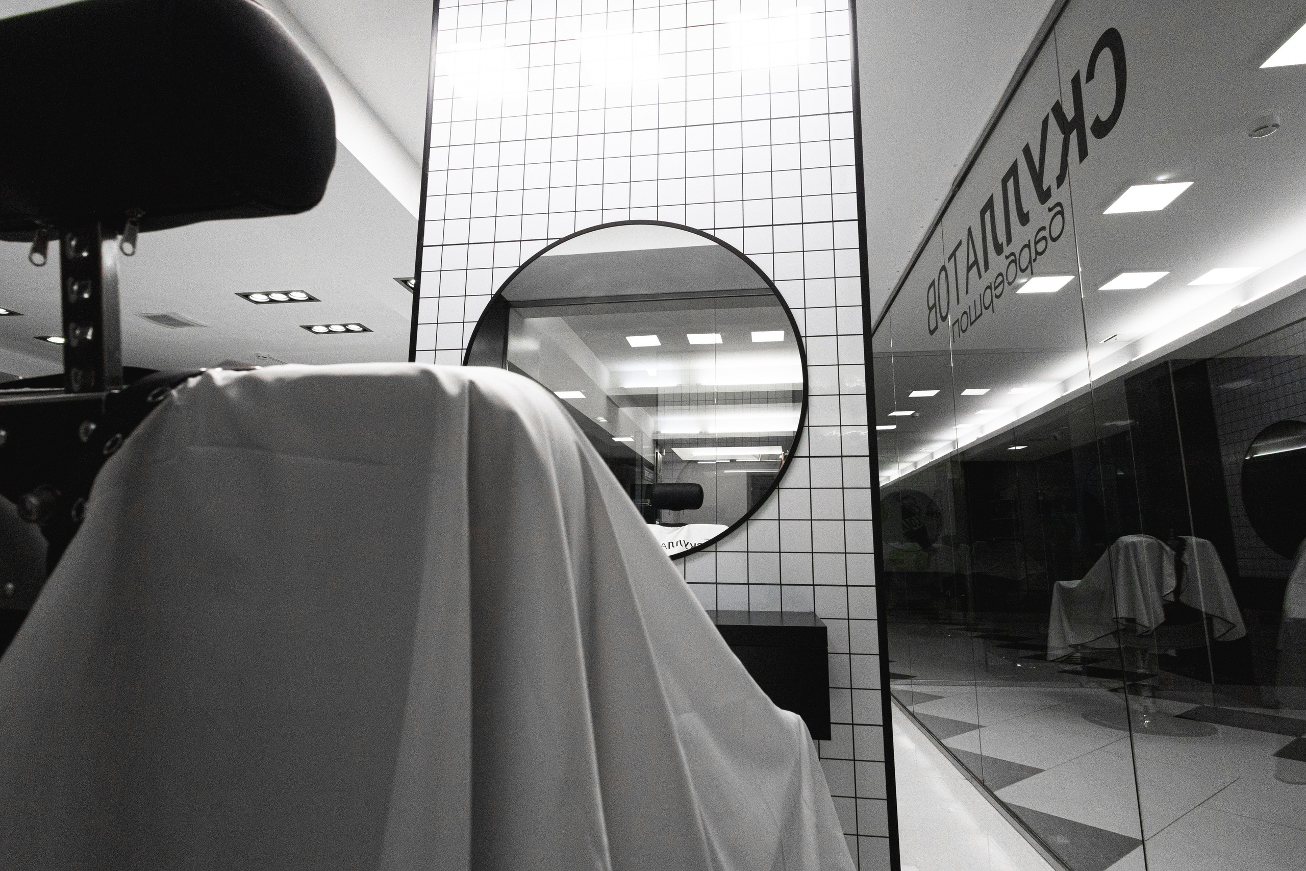 Барбершоп Скуллатов. Фотограф Нина Крутая Москва