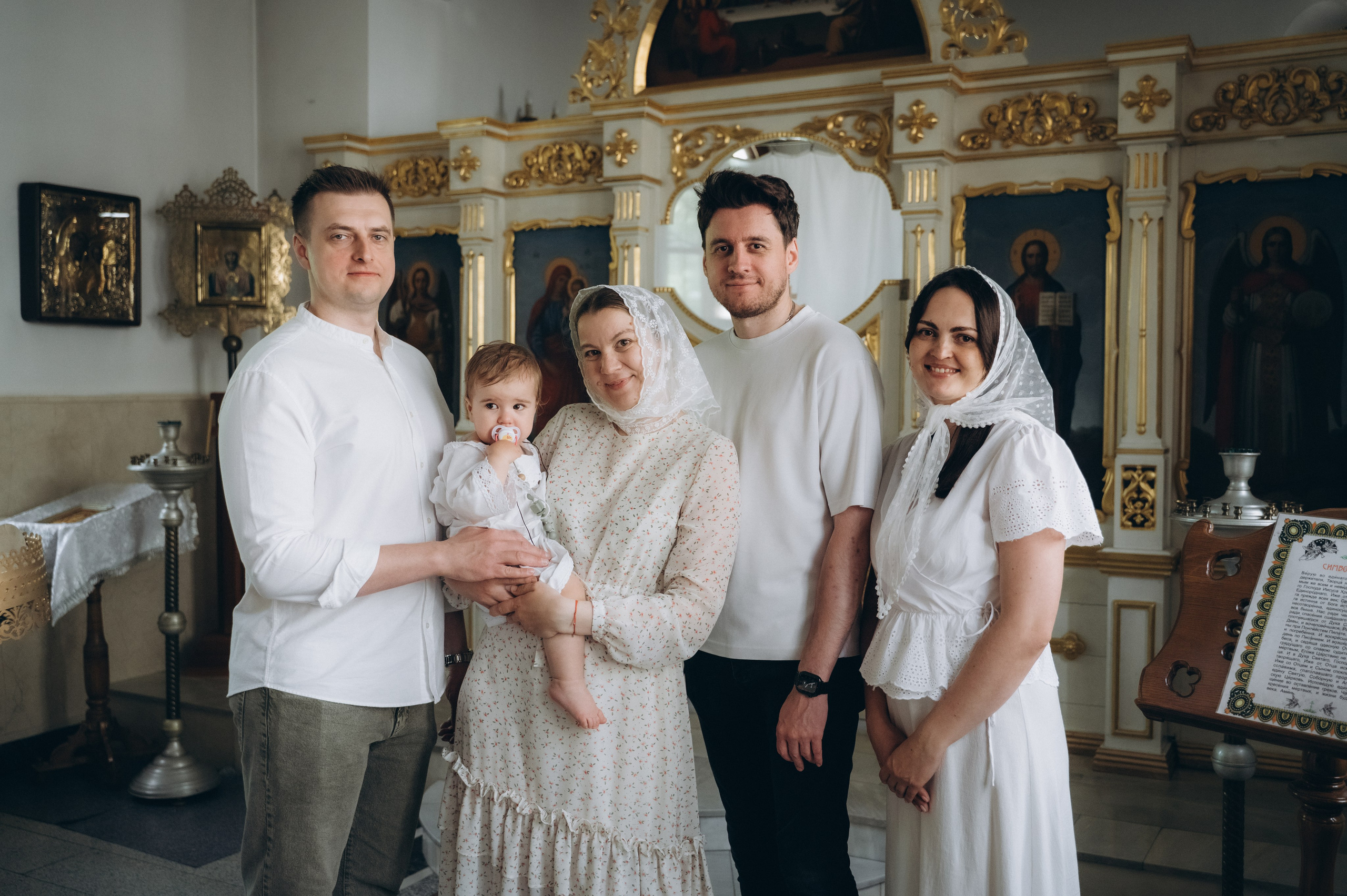 Крещение Мии и Льва. Семейный фотограф в Минске Дарья Дреко