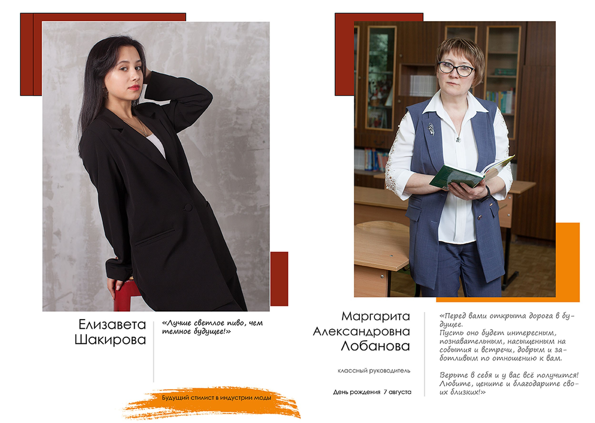 Выпускной альбом для выпускников 9 класса в Вологде