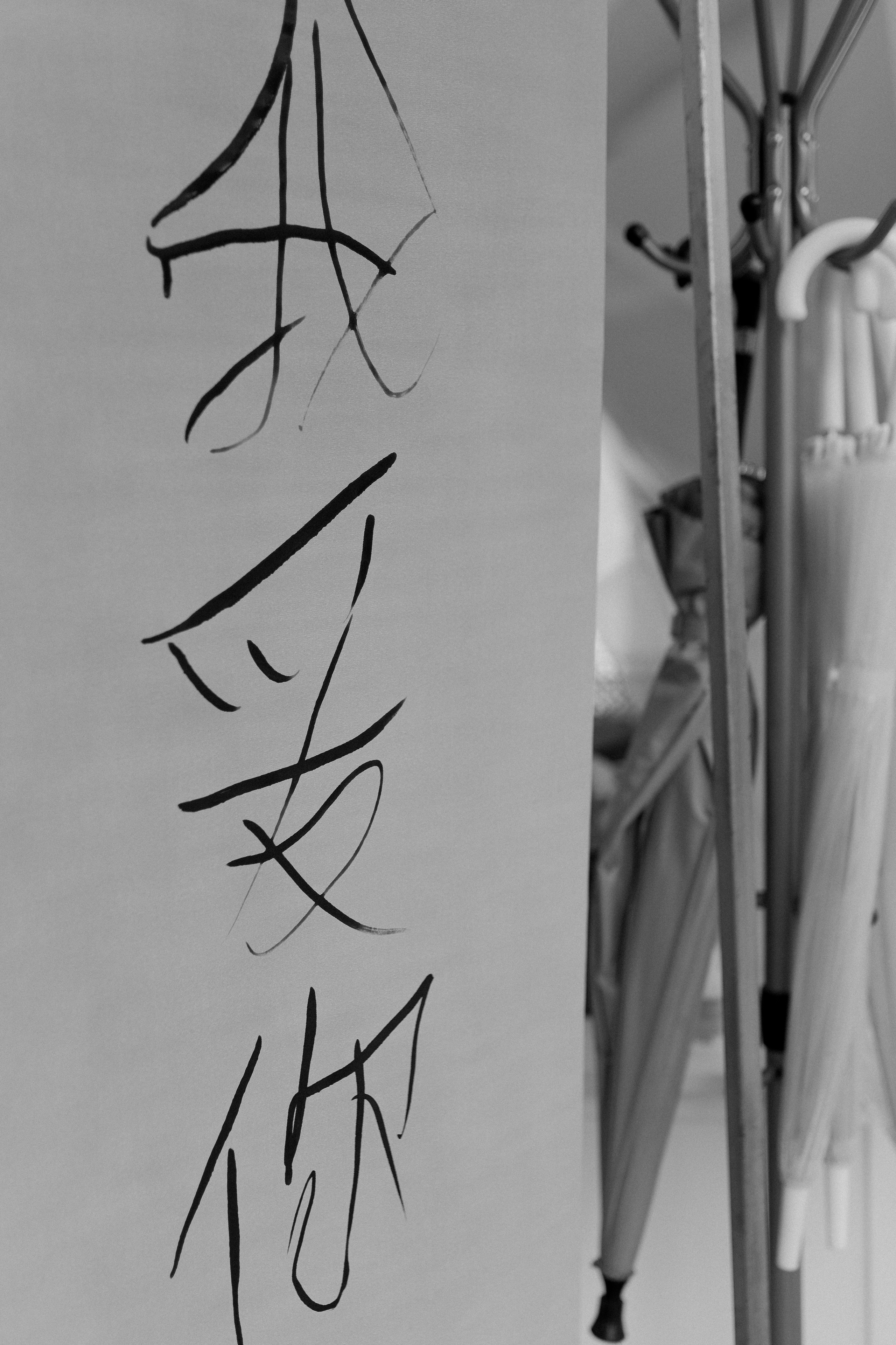 Александра и Анатолий