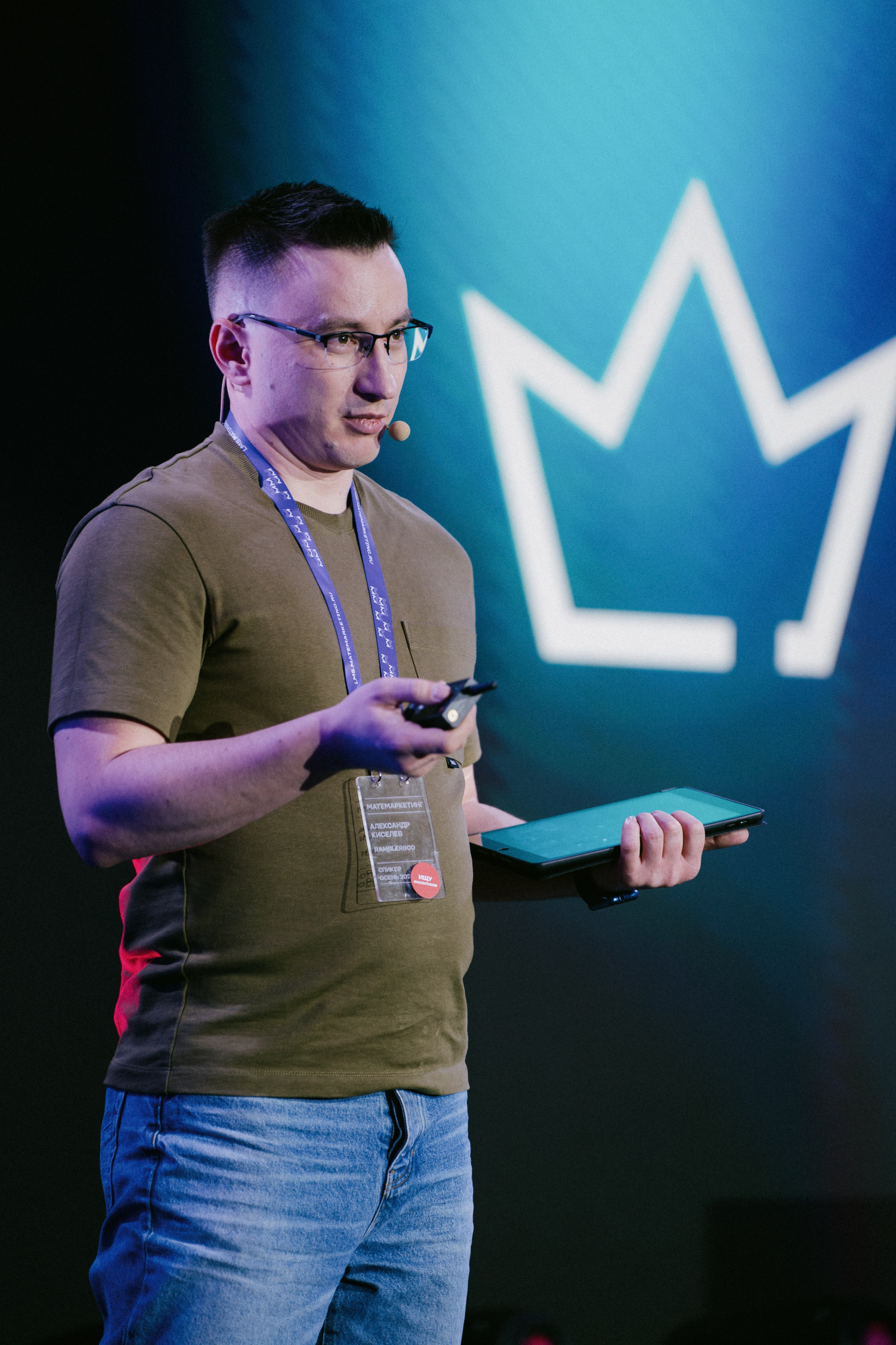 Матемаркетинг — 9–10 ноября 2023. Фотобанк Матемаркетинг