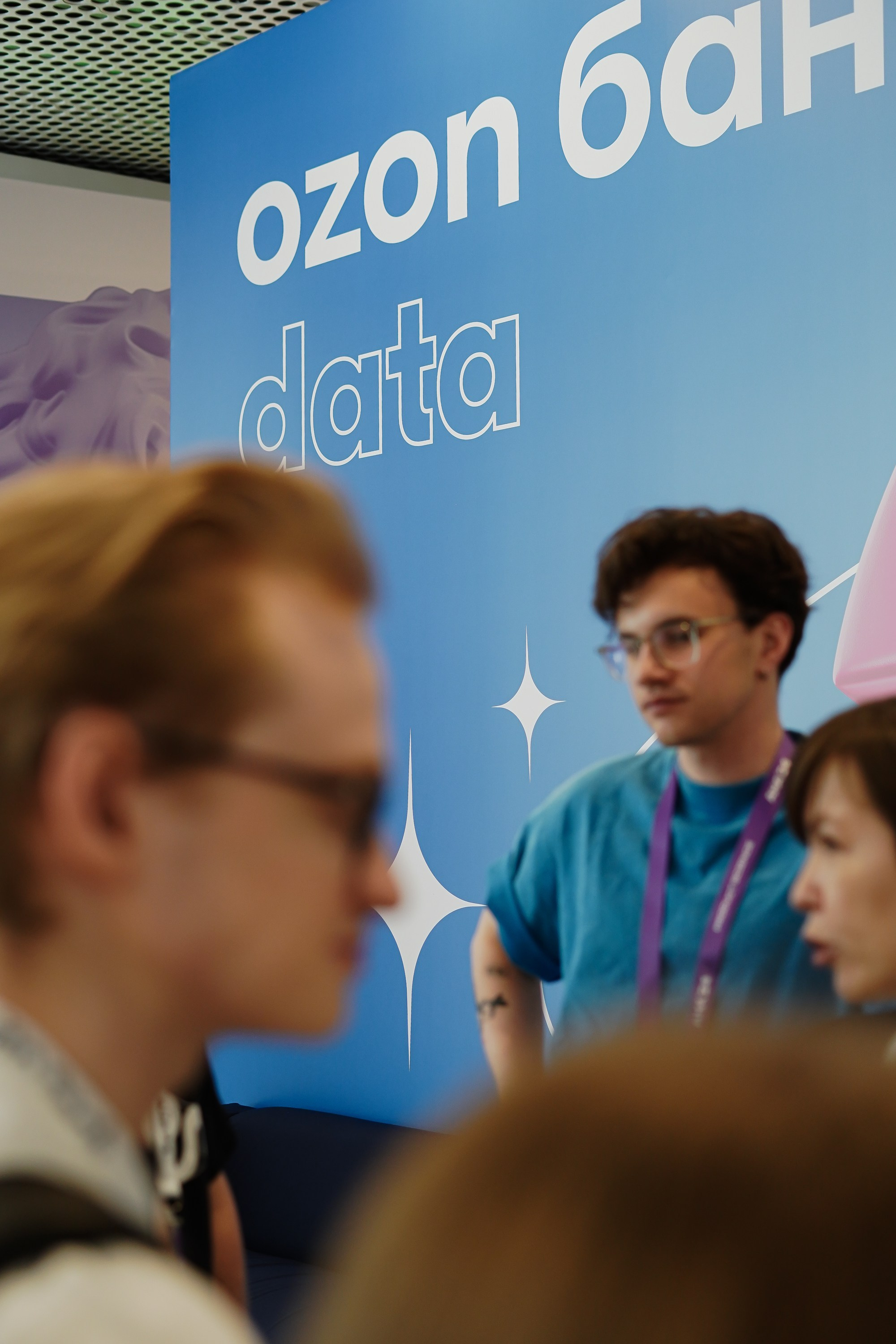 Aha! — 6 июня 2024. Фотобанк Матемаркетинг