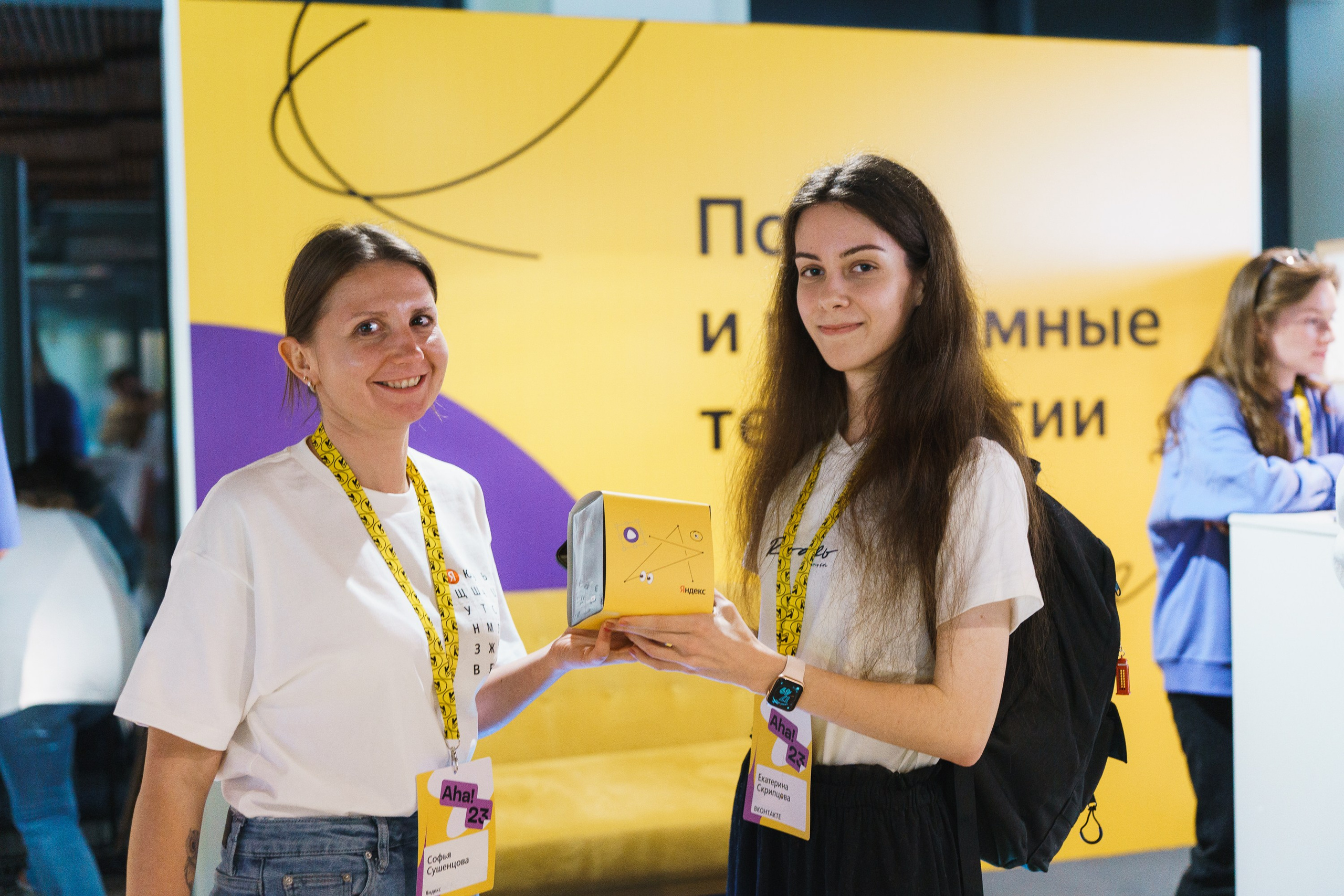 Aha! — 31 мая 2023. Фотобанк Матемаркетинг